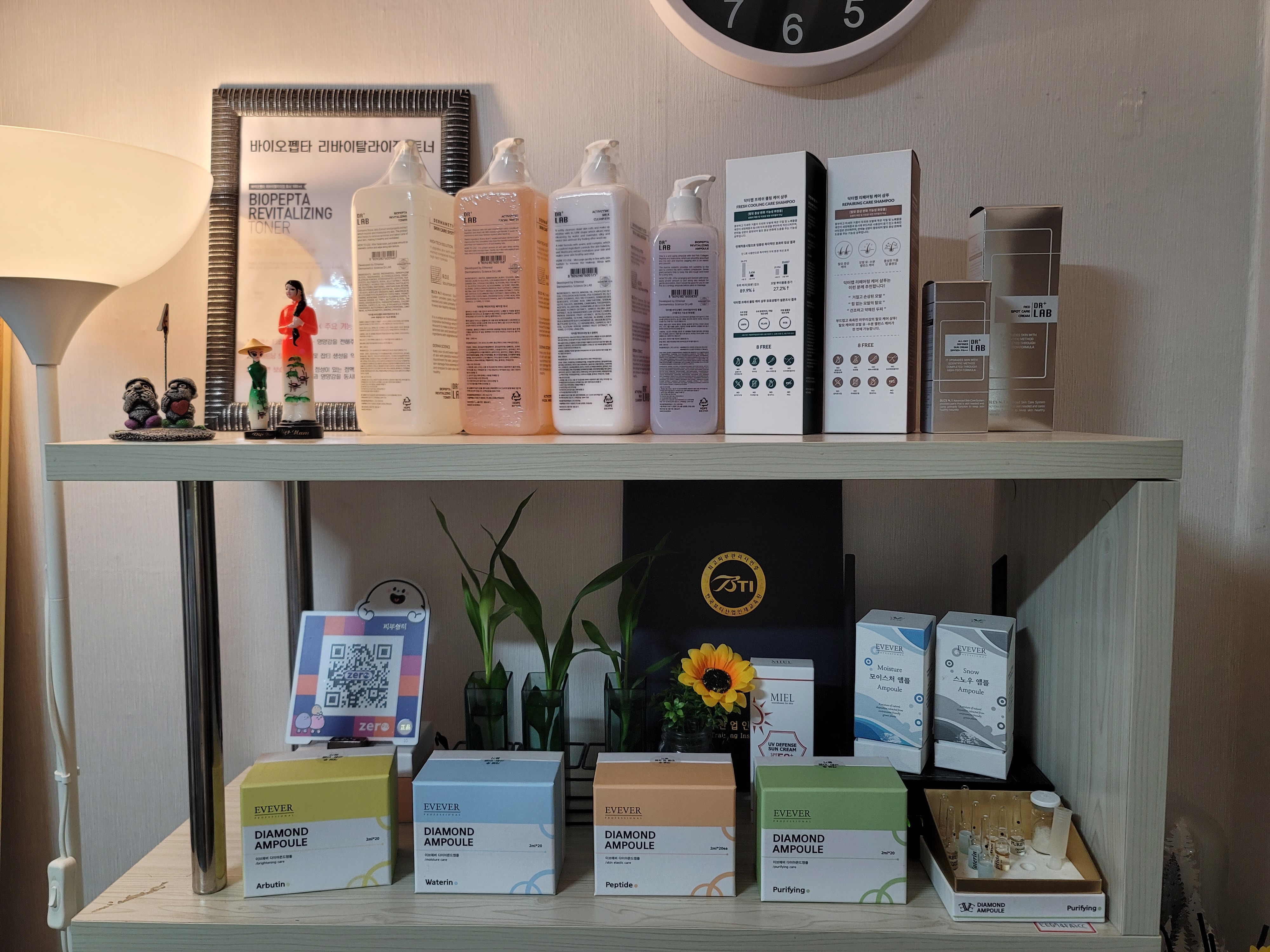 피부쉼터 대표 이미지