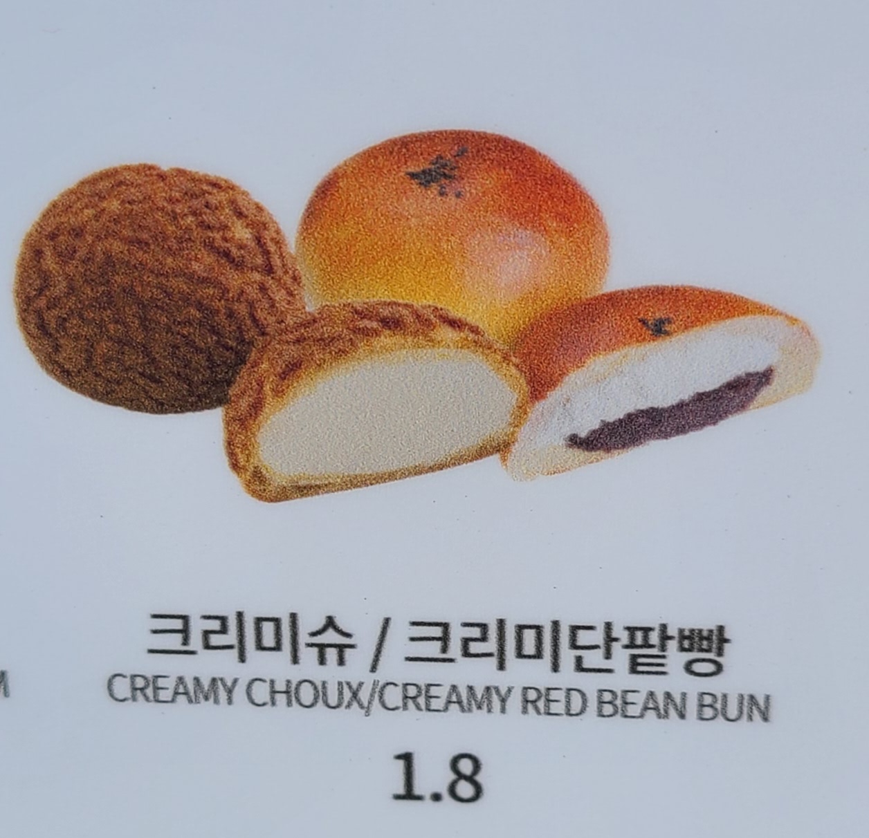 빽다방 진주초전점