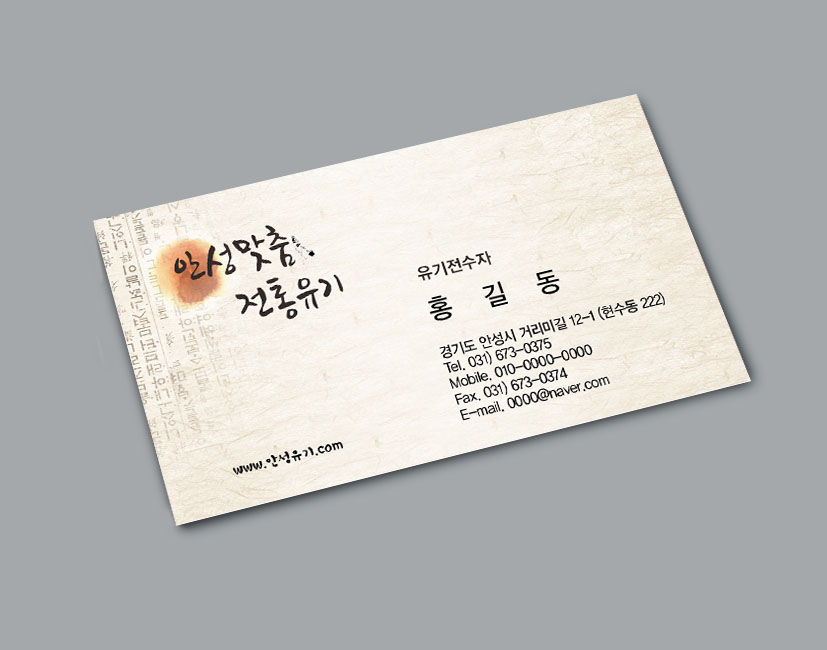 삼성인쇄기획