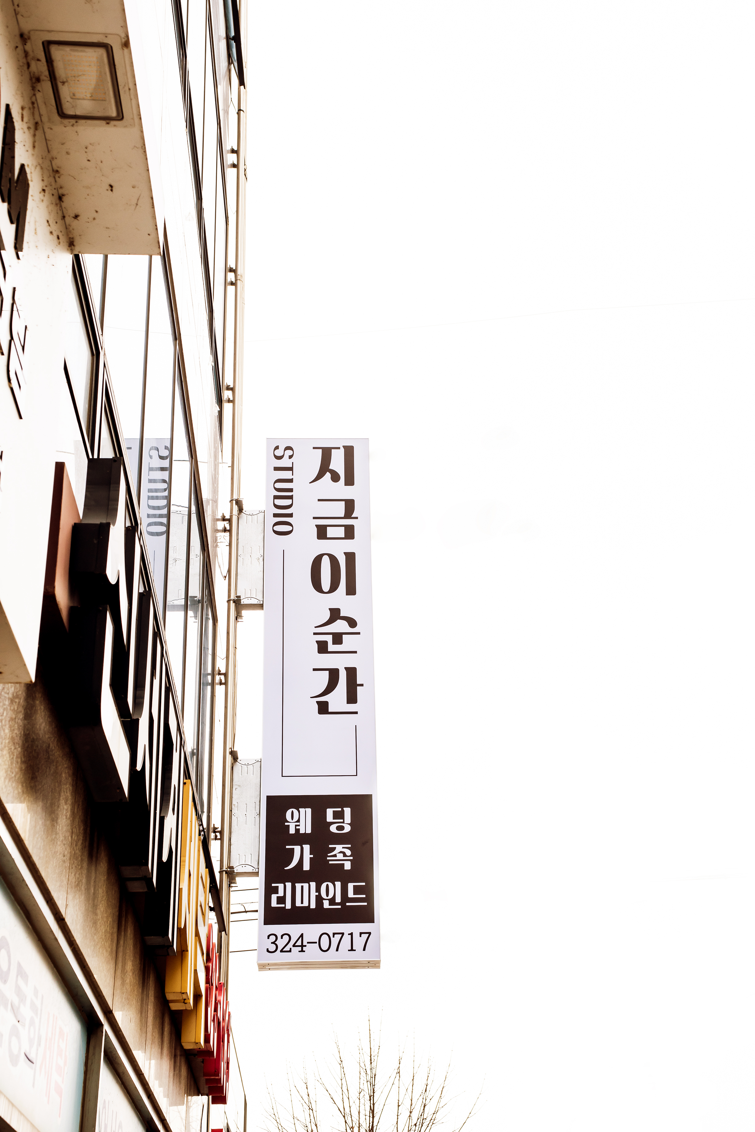 지금이순간스튜디오