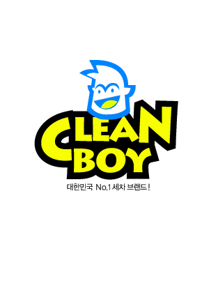 클린보이 김포한강점