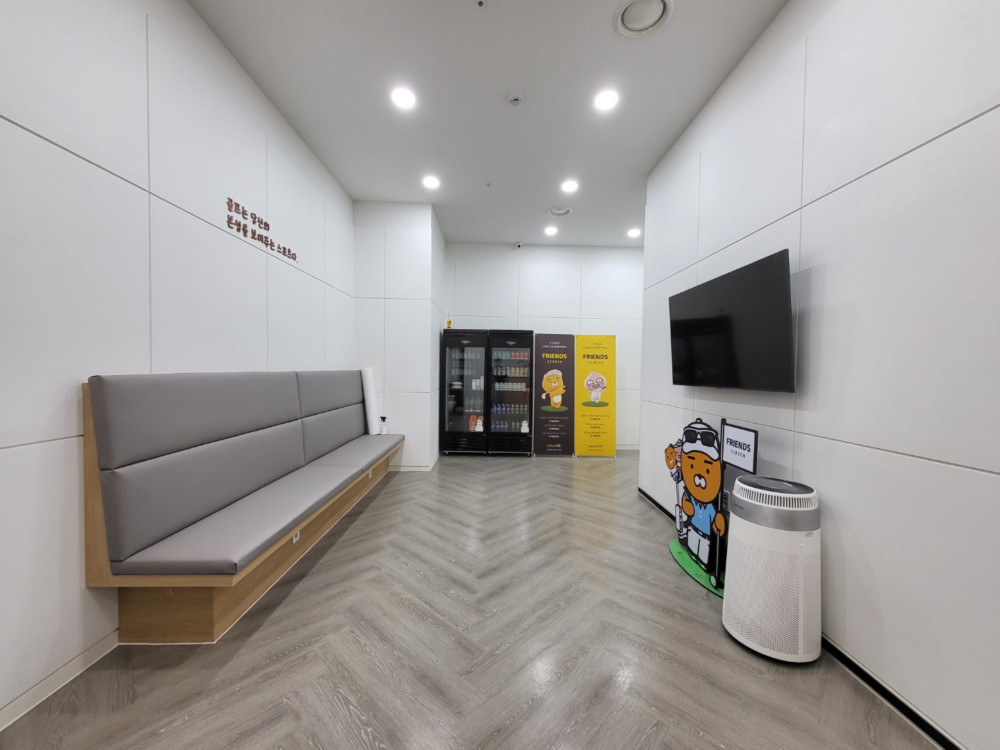 프렌즈스크린 반포점 대표 이미지