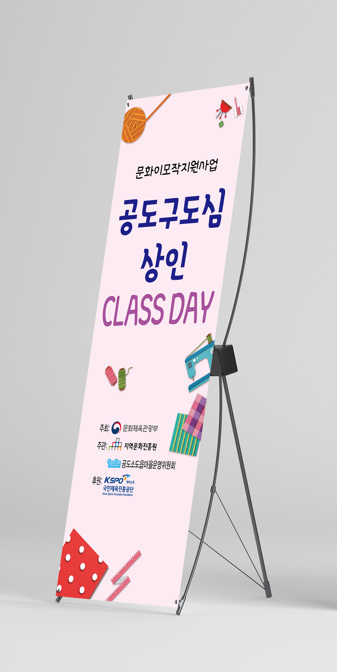 삼성인쇄기획