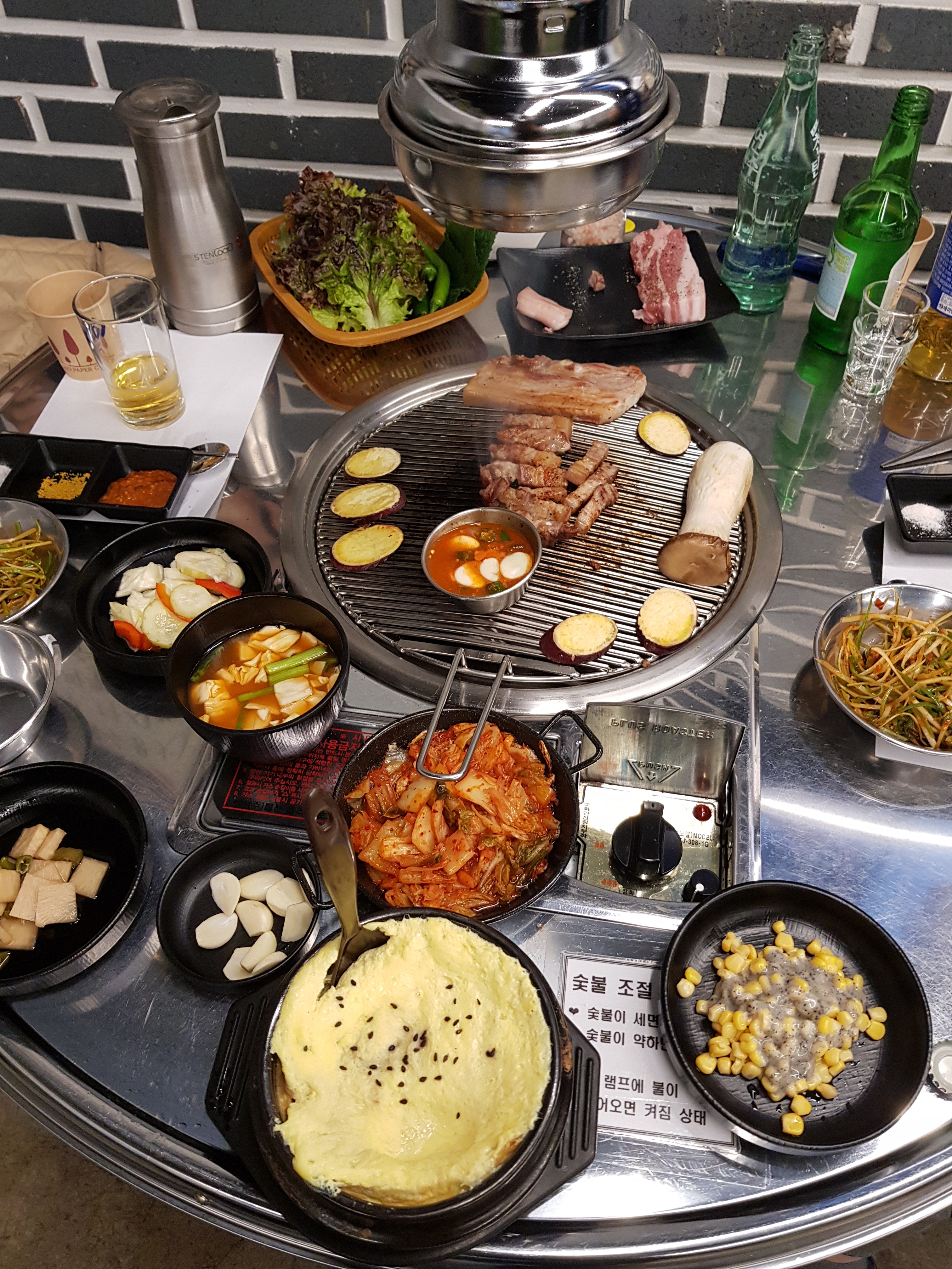 깡통숯불구이