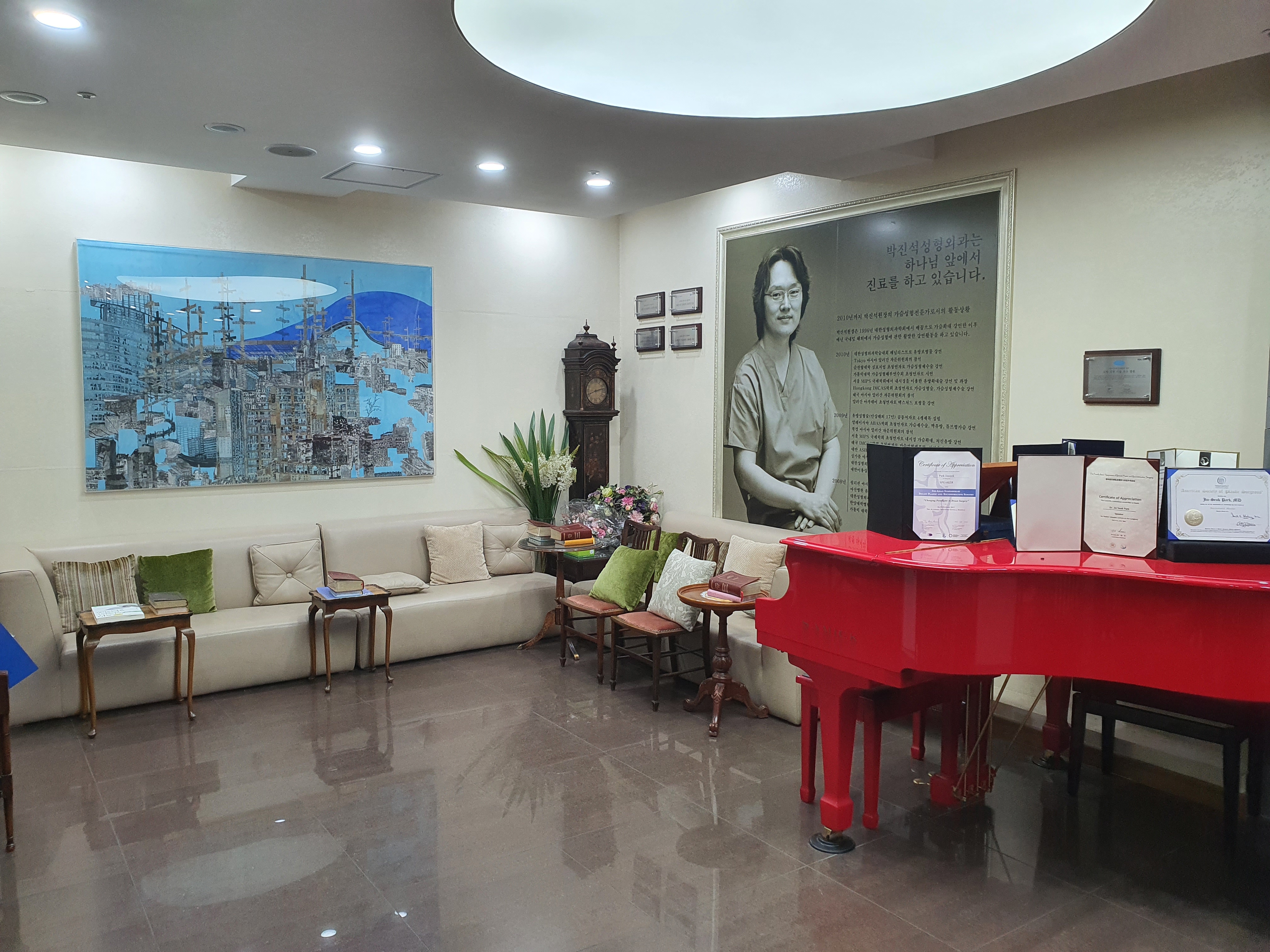 박진석성형외과의원 대표 이미지