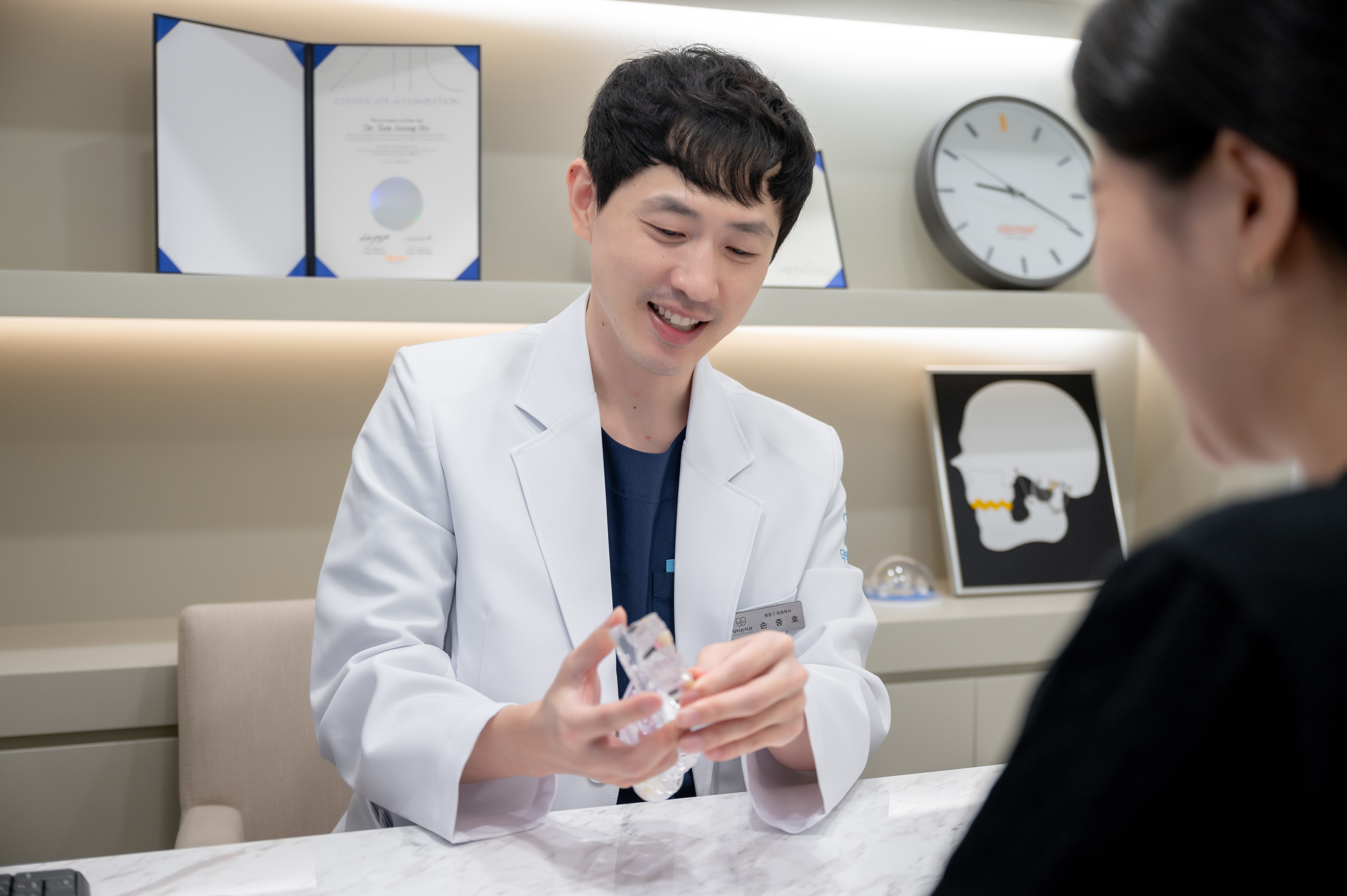 닥터손치과의원