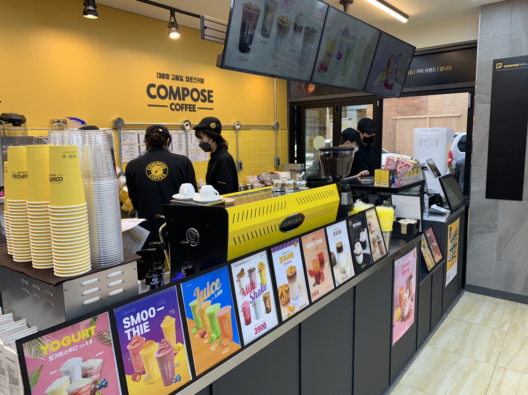 컴포즈커피 강남시장점