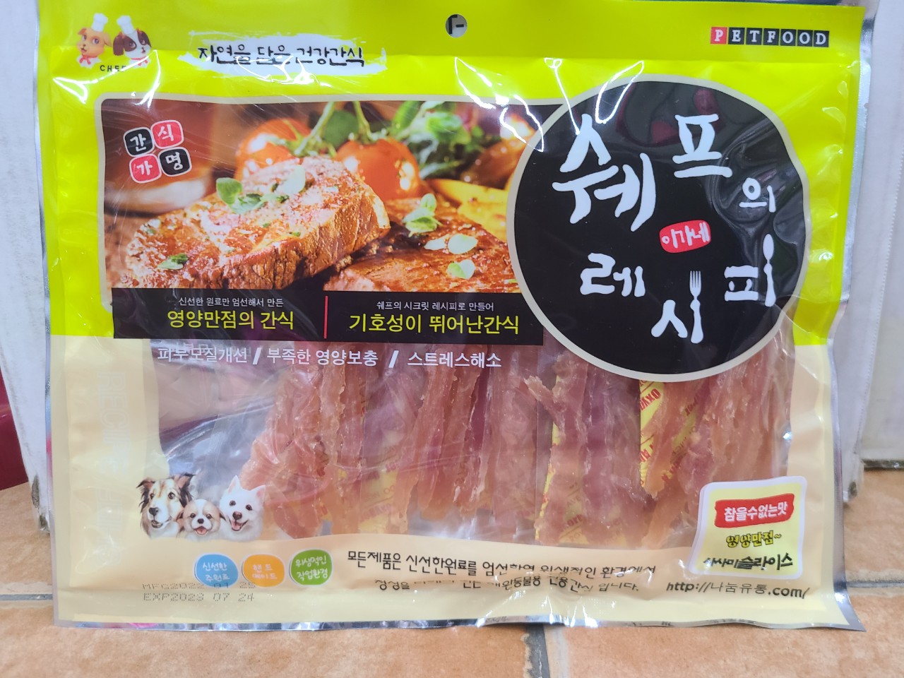 디씨아울렛