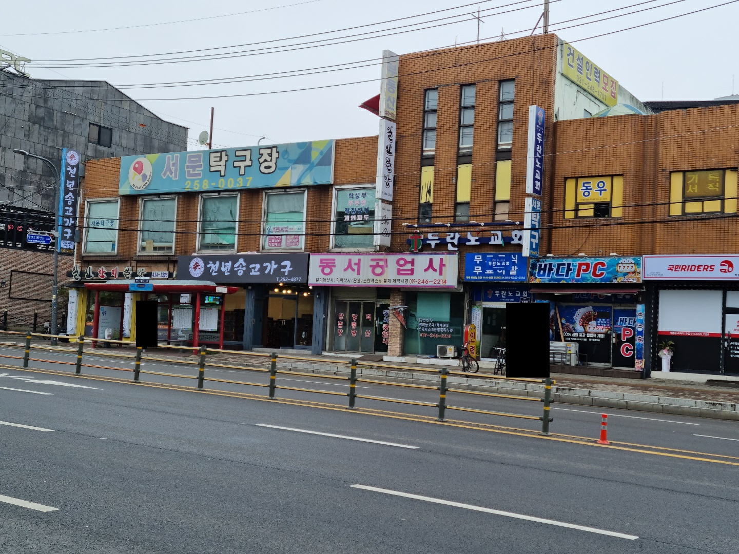 천년송 고가구