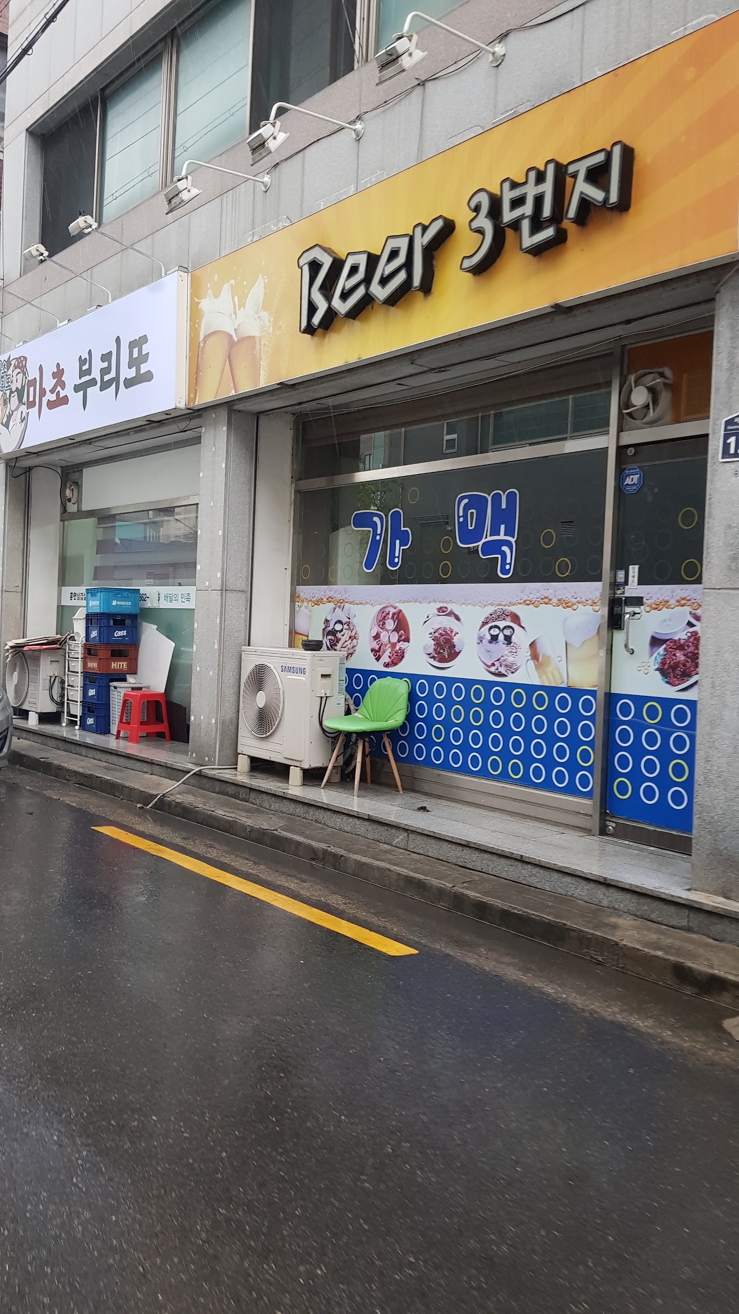 마초부리또