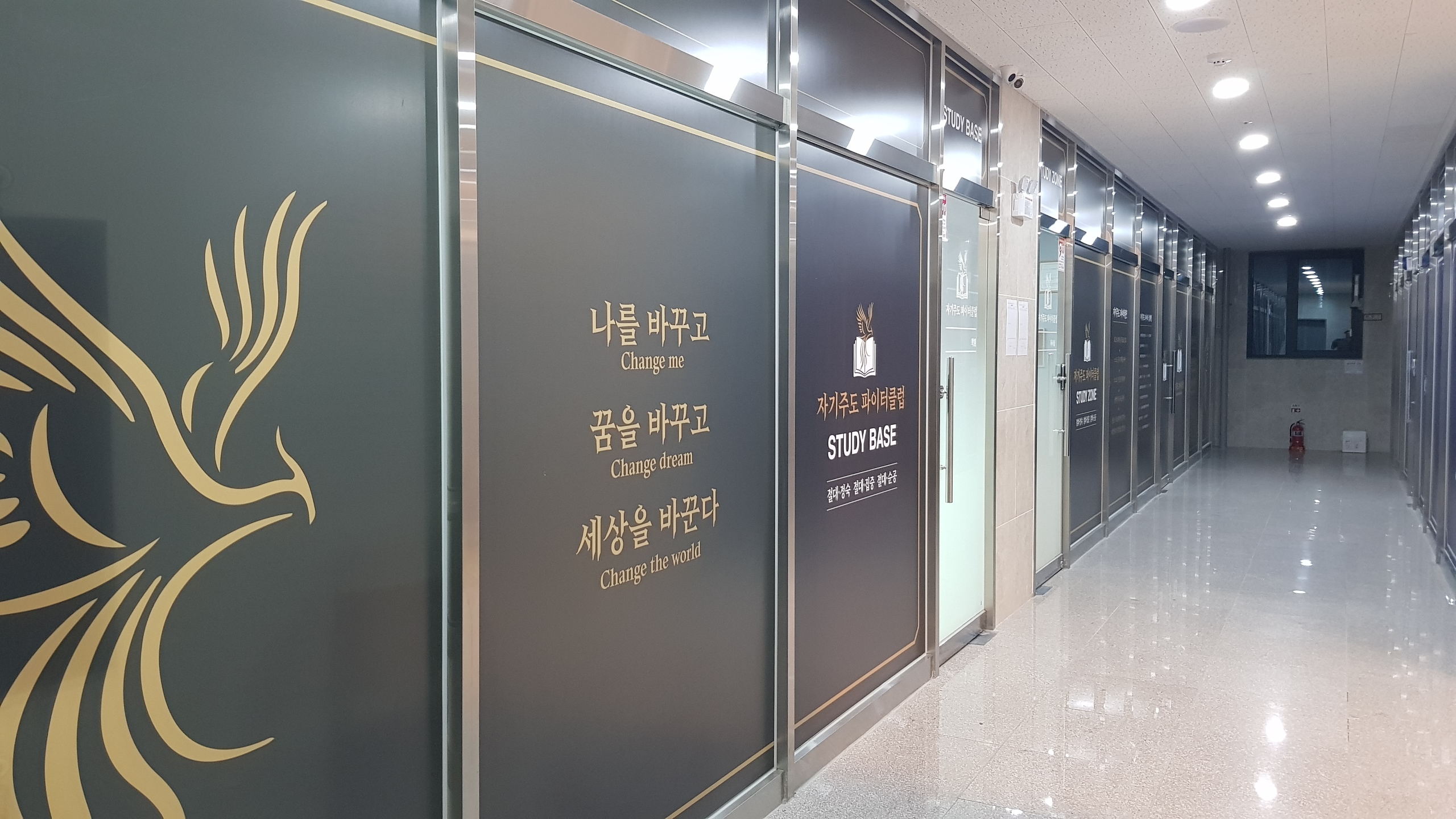 업체사진