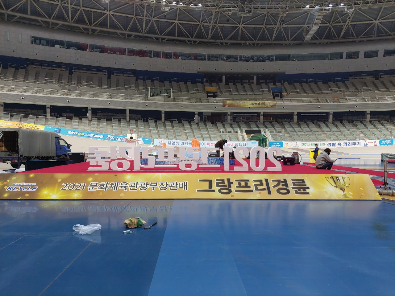 YC이벤트기획컴퍼니