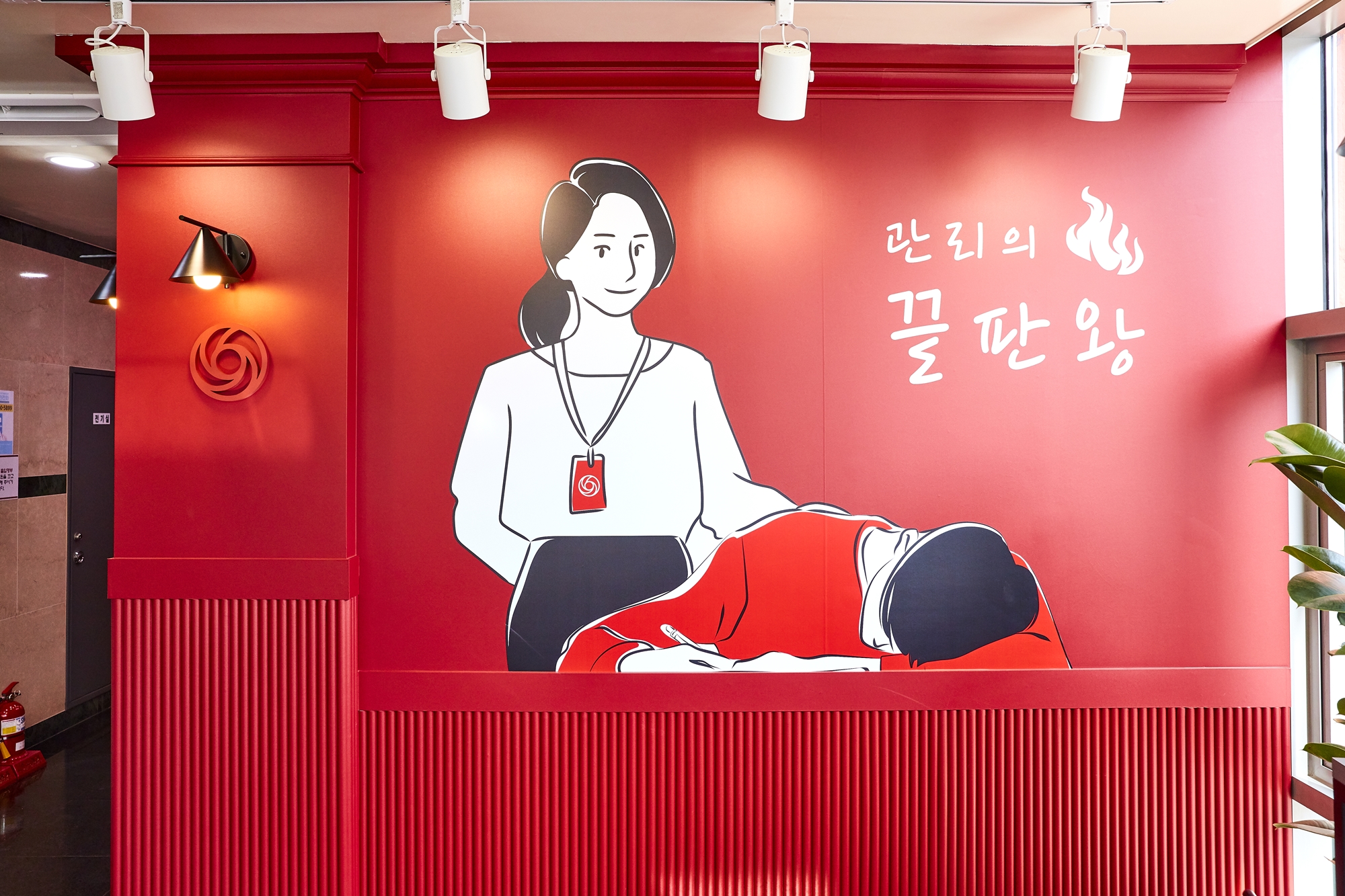 관리형독서실 잇올 스파르타 목동센터 1관 내부 또는 관련 모습