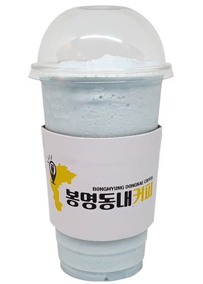봉명동내커피