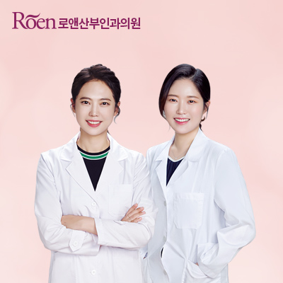 로앤산부인과의원 잠실