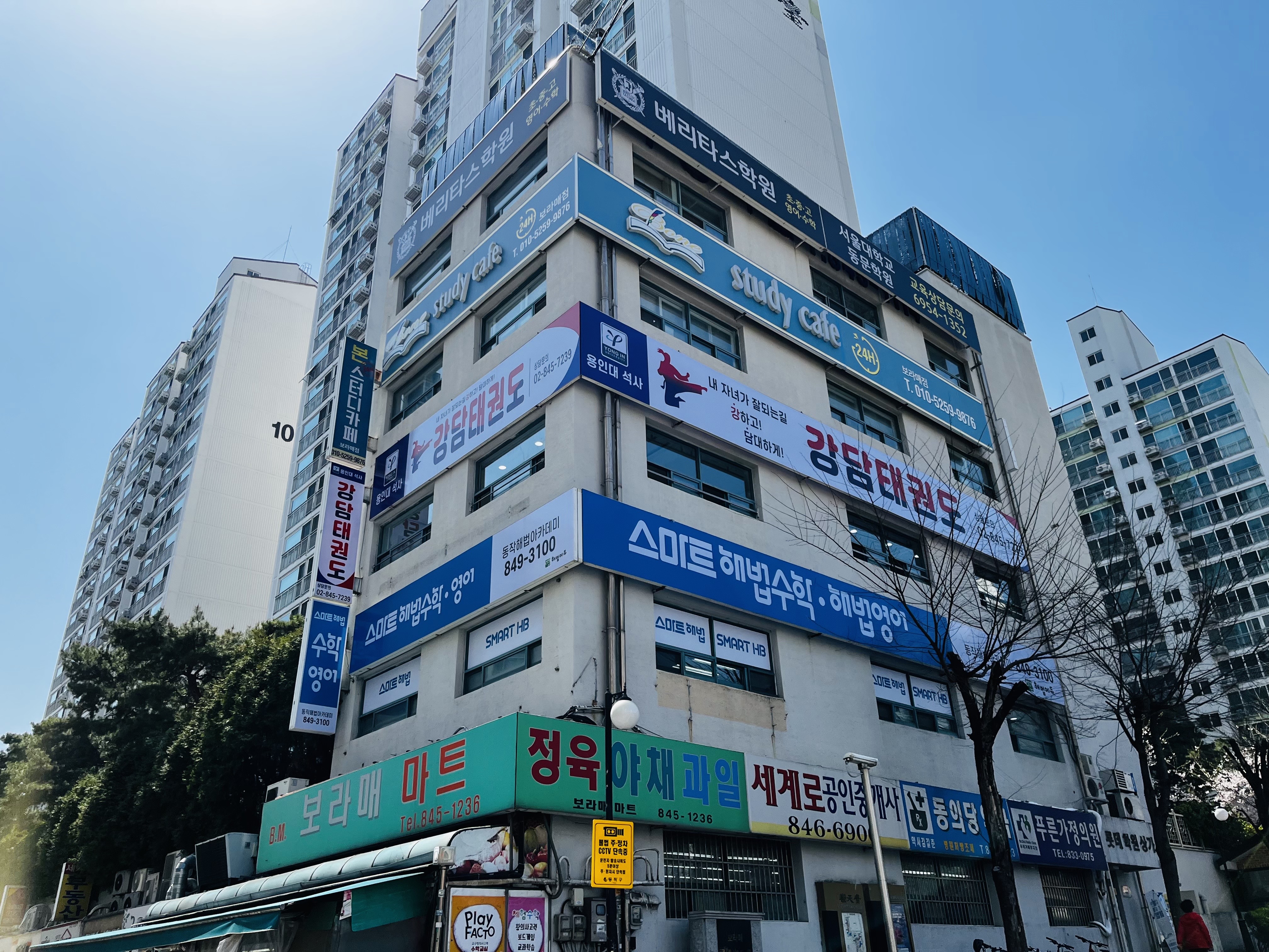 스마트해법수학 스마트해법영어 동작롯데낙천점
