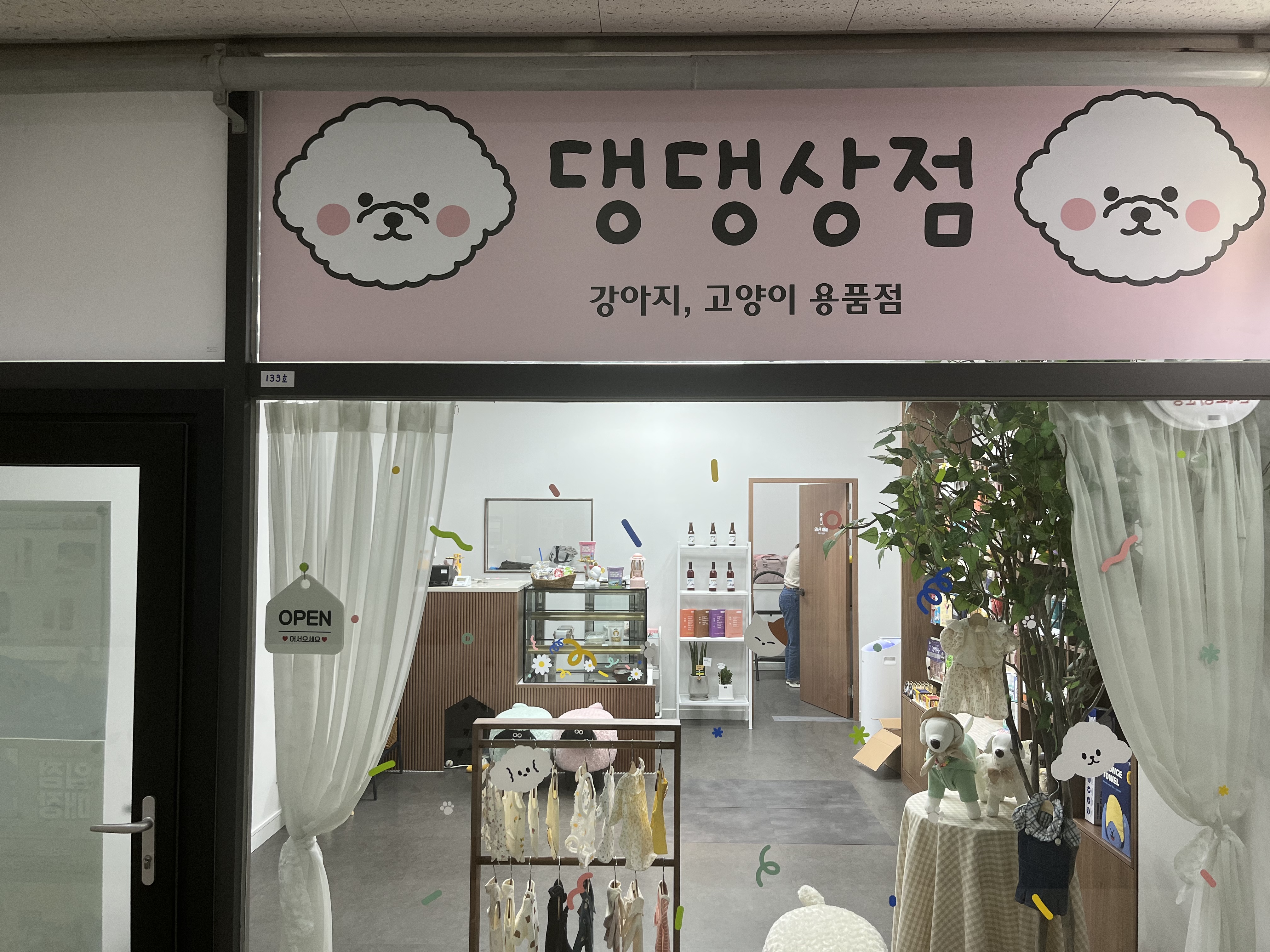 주변 가볼만한 곳