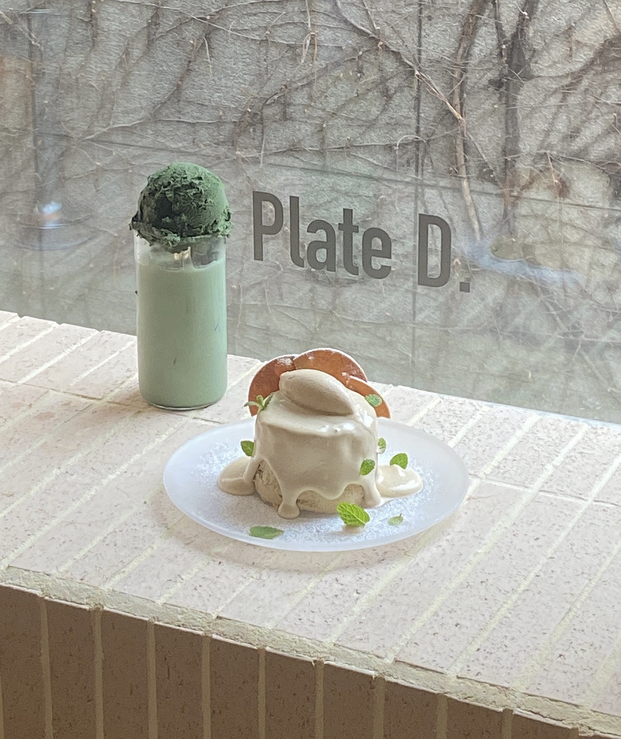 플디 도산점