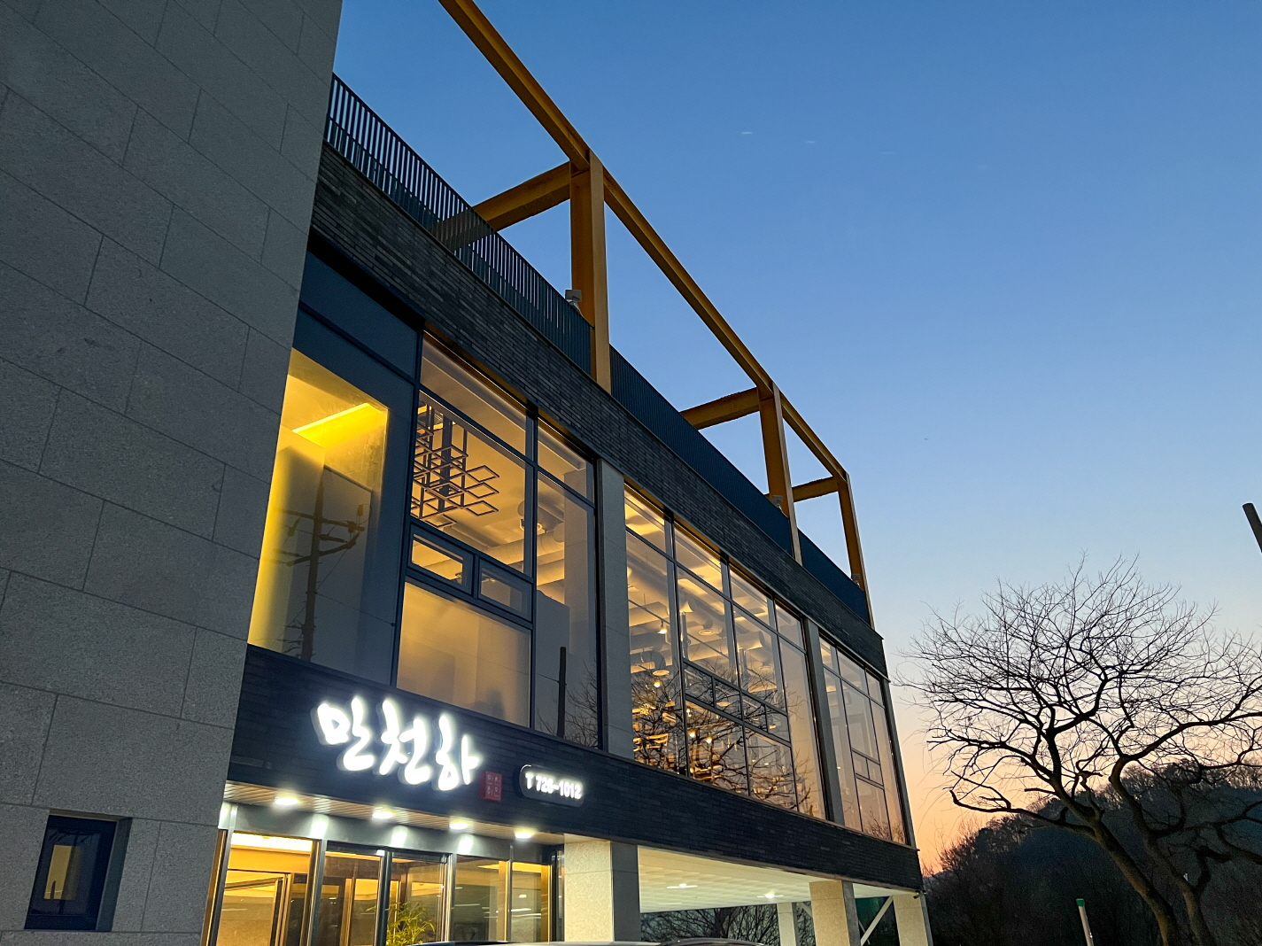 만천하 장어 순천점