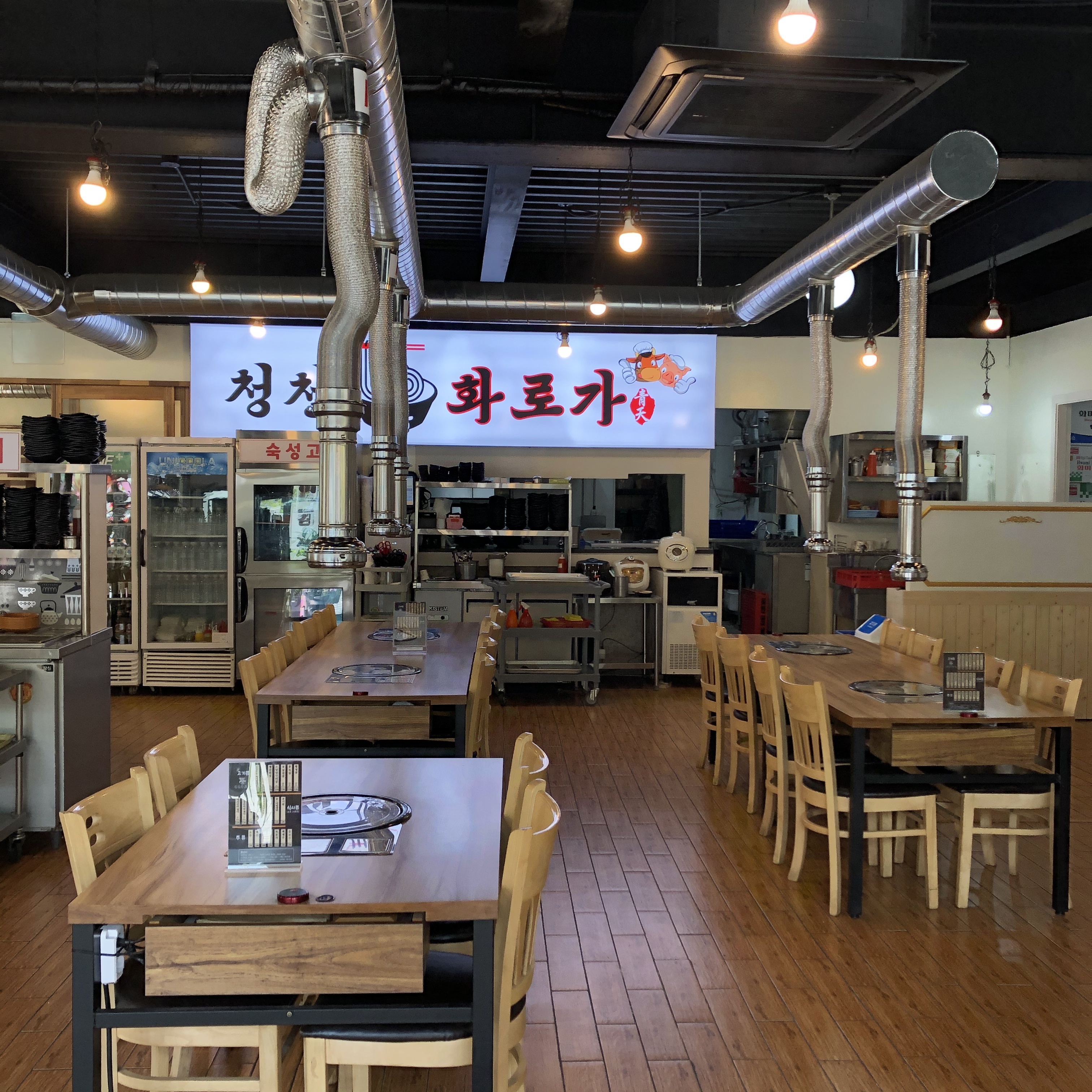 청천면옥화로가