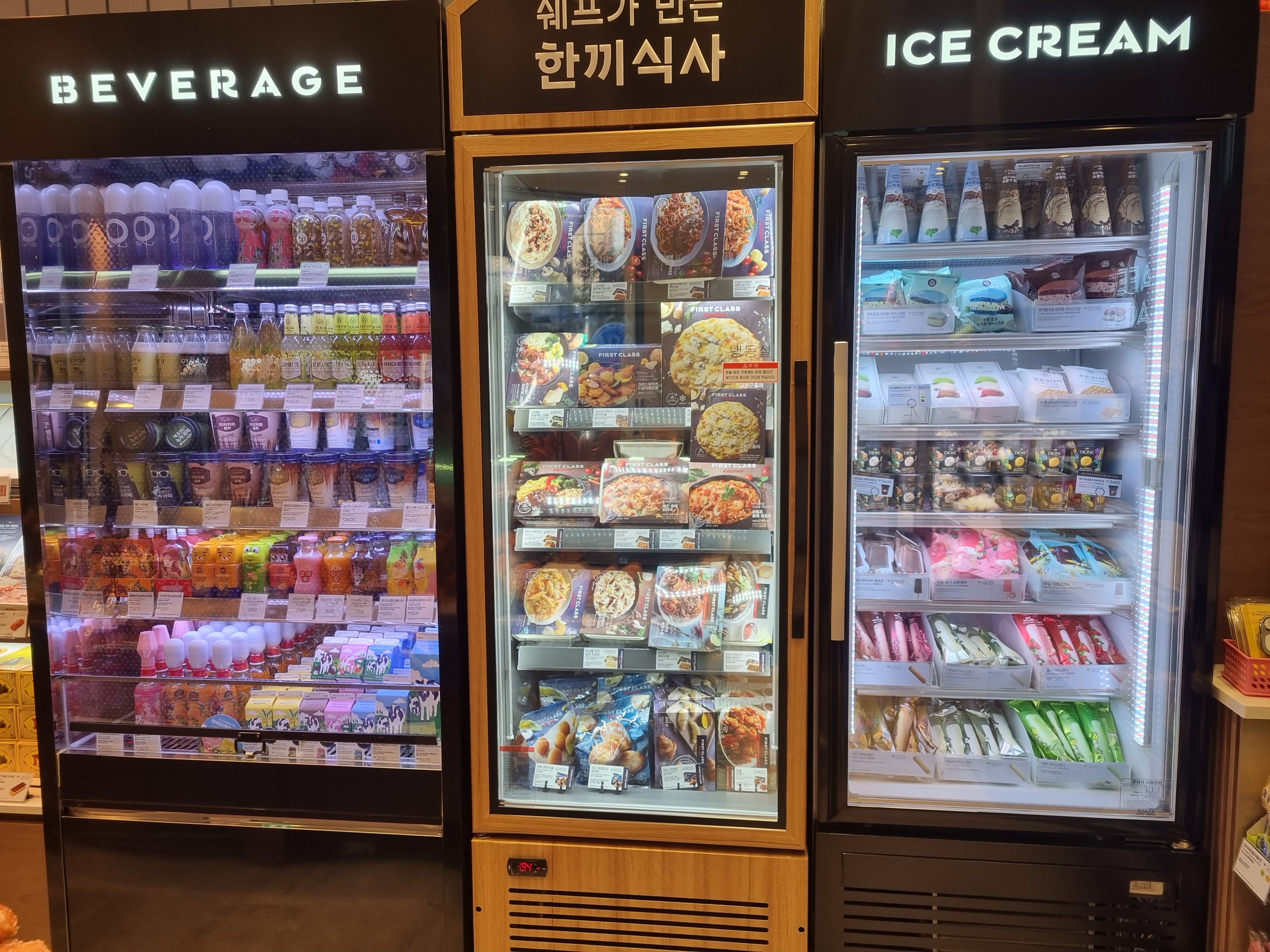 파리바게뜨 광교법조타운점
