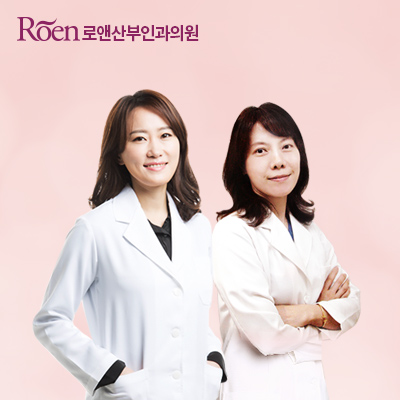 로앤산부인과의원 여의도