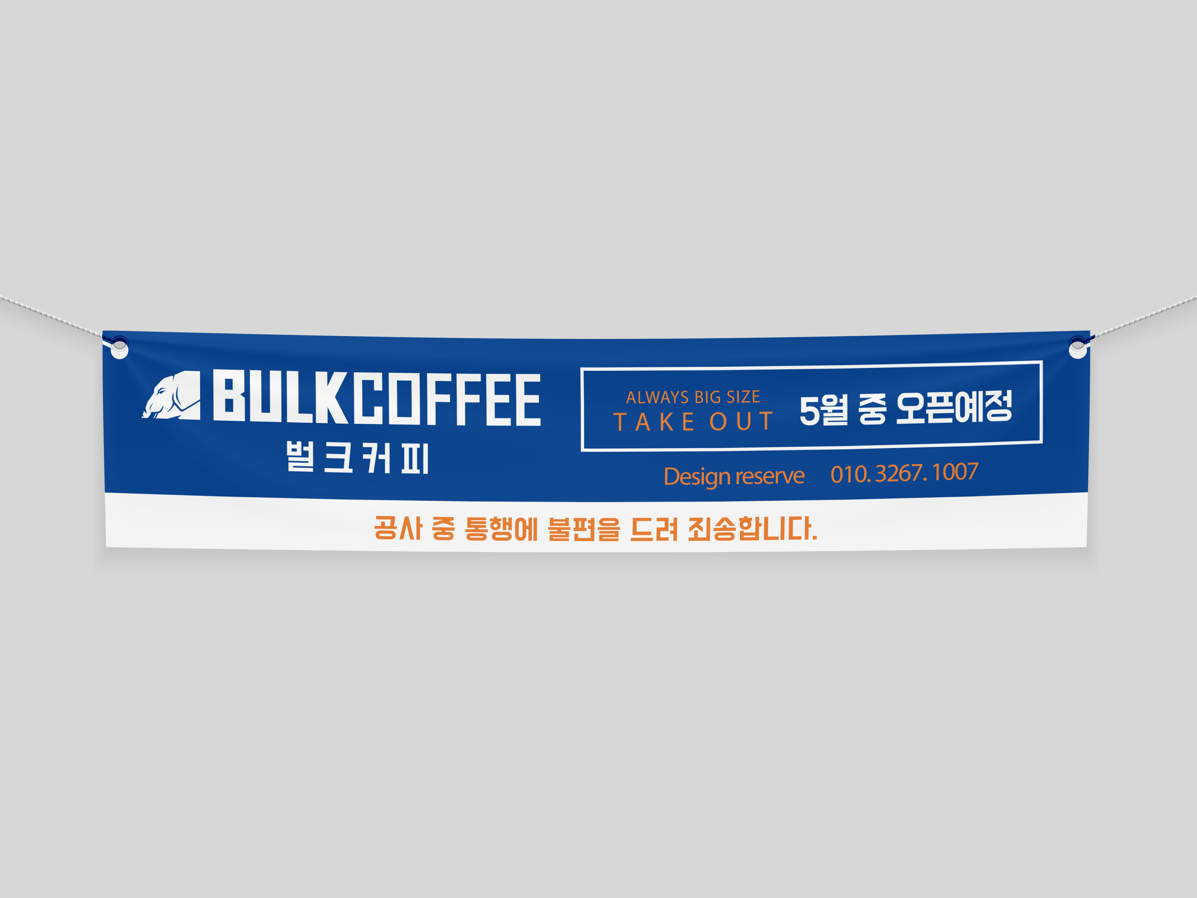 나인커뮤니케이션