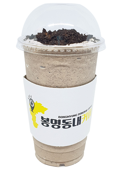 봉명동내커피
