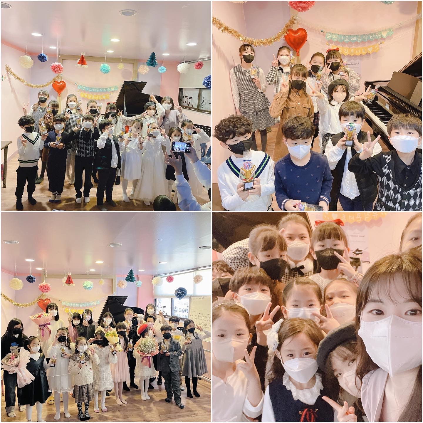 숙명아르떼음악학원