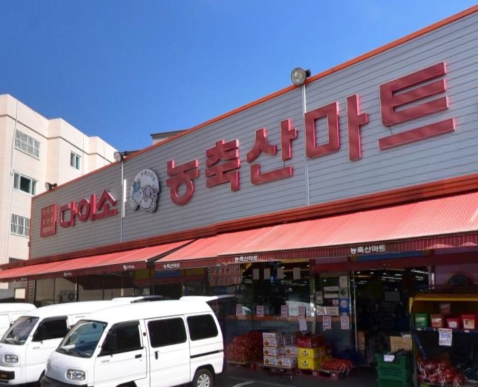 농축산마트 구포점