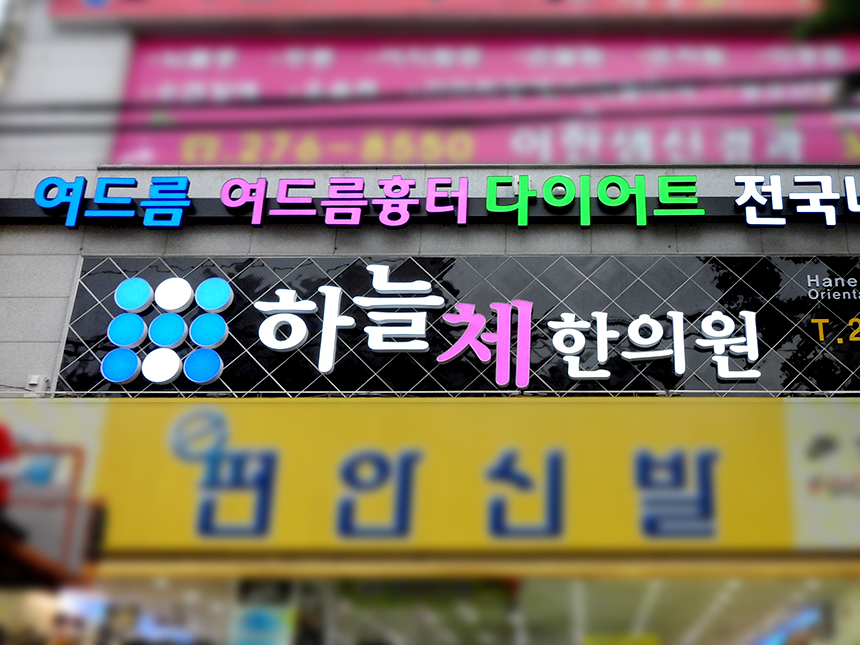 한디자인