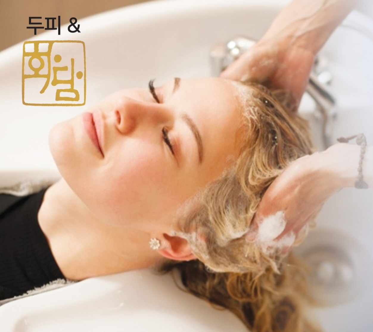 제이부띠 대표 이미지