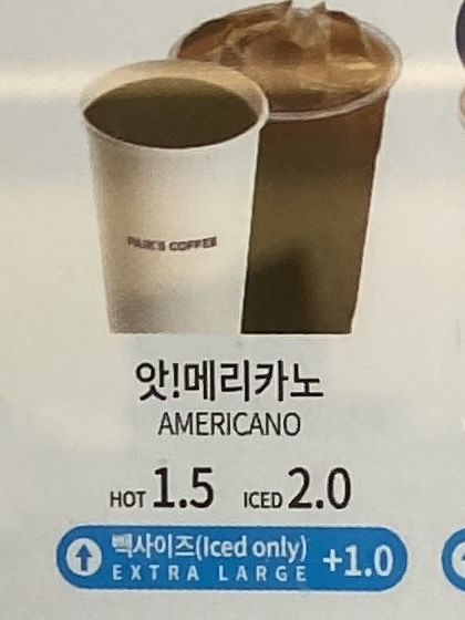 빽다방울산삼산