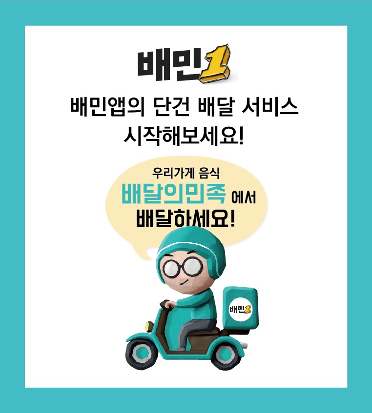 제이플러스
