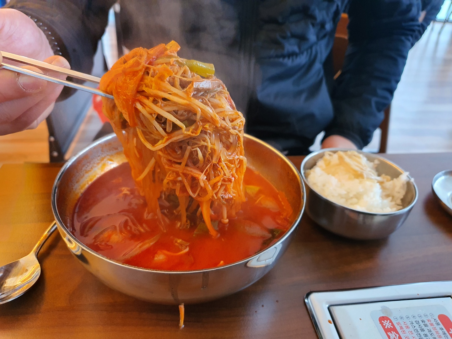 솔향육개장