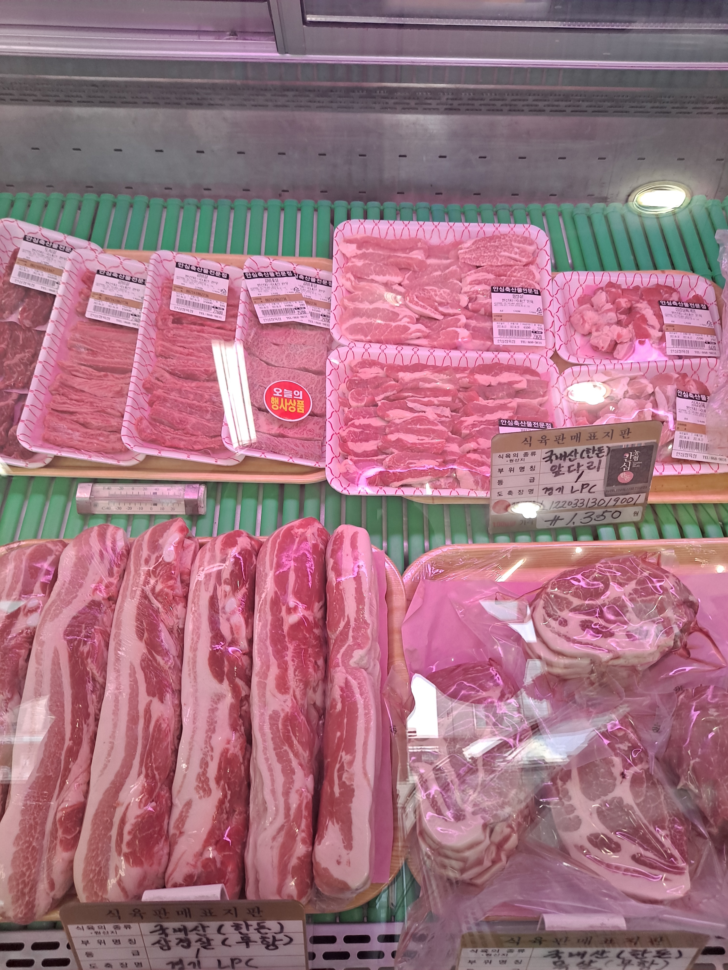 준서네정육식당