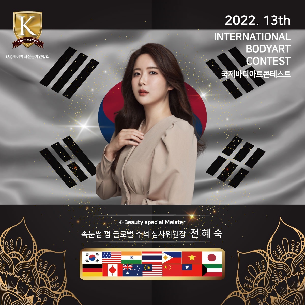 모링블링 브라질리언왁싱&속눈썹