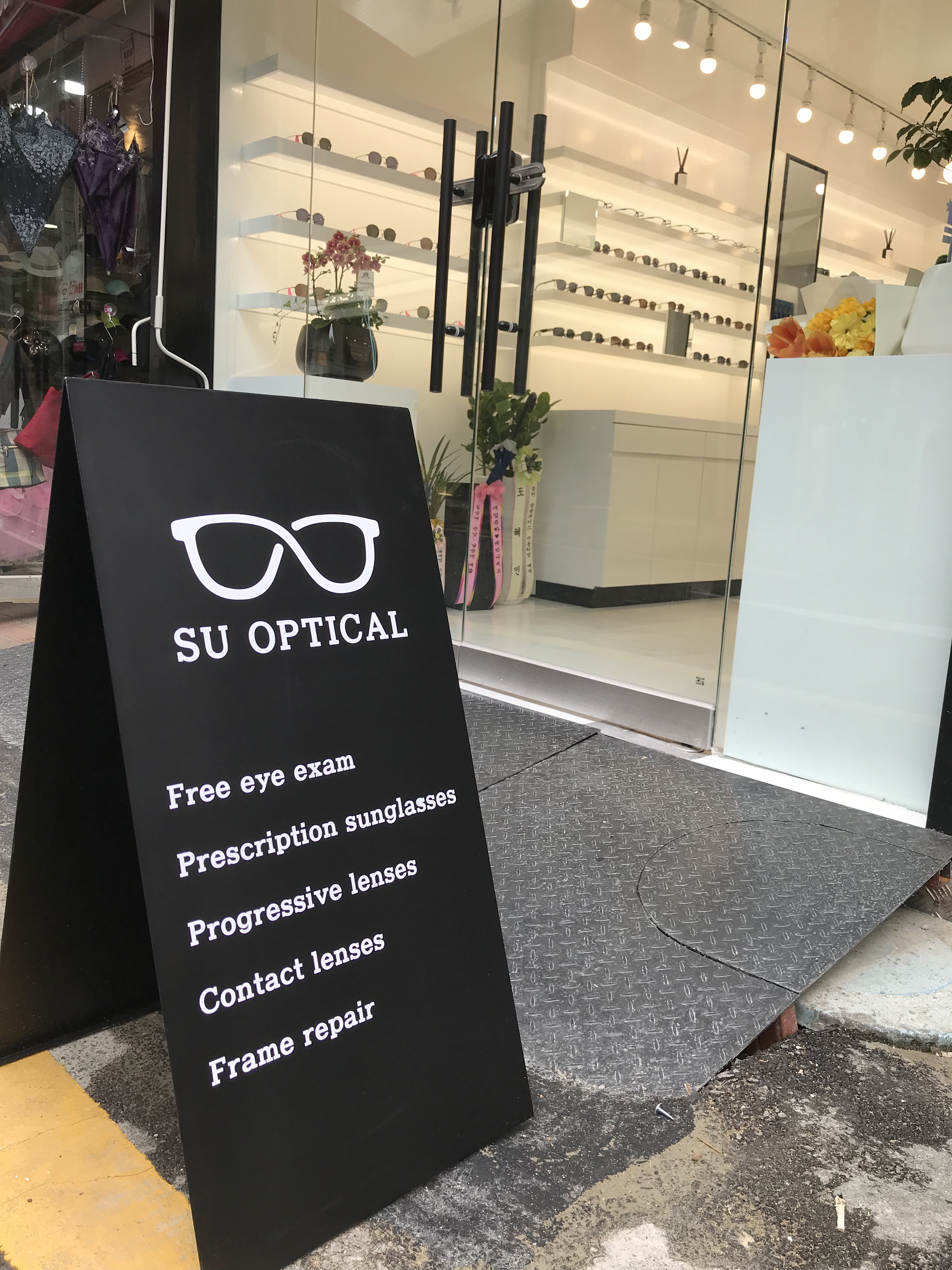 수 옵티칼 대표 이미지