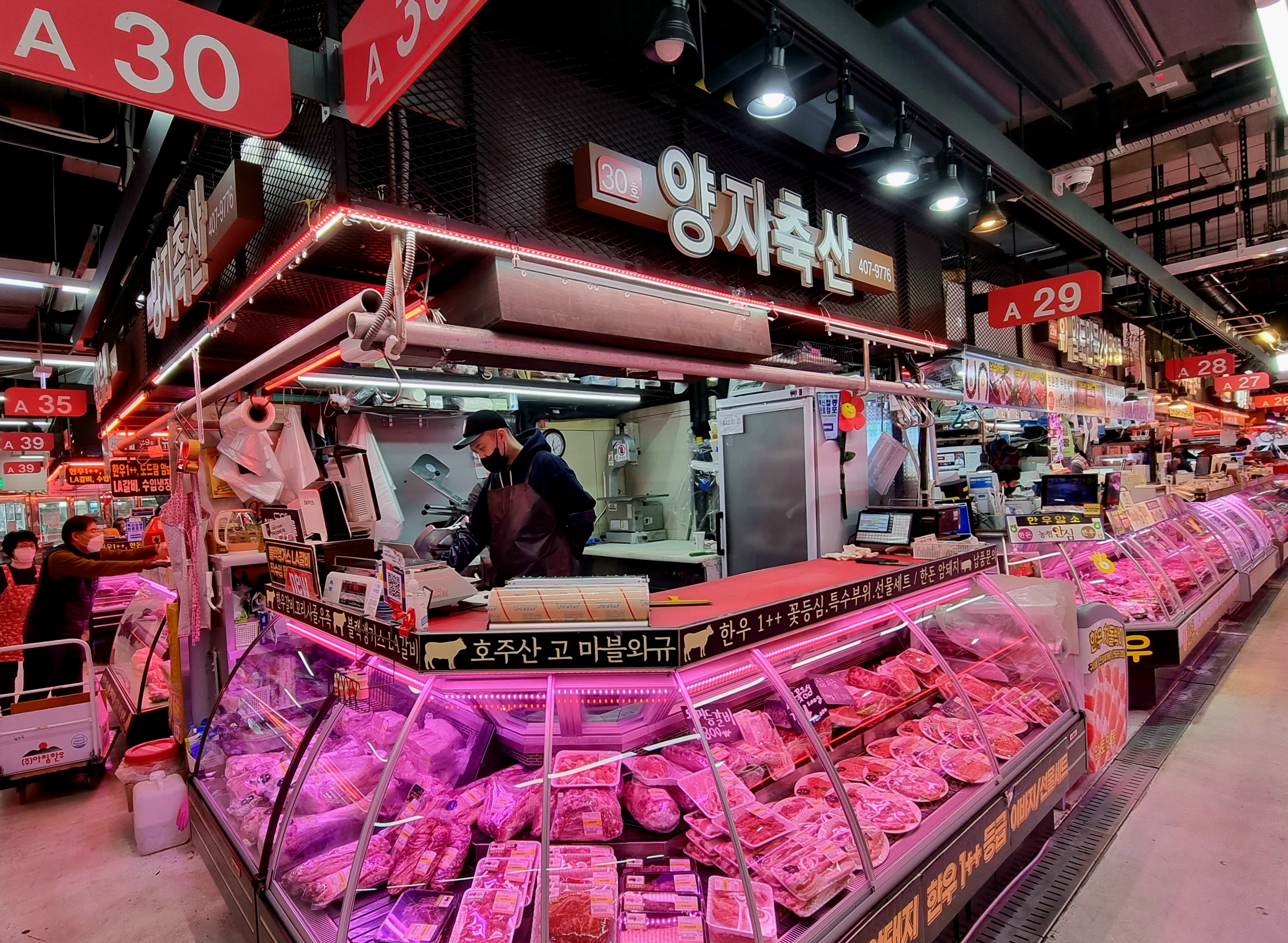 양지축산