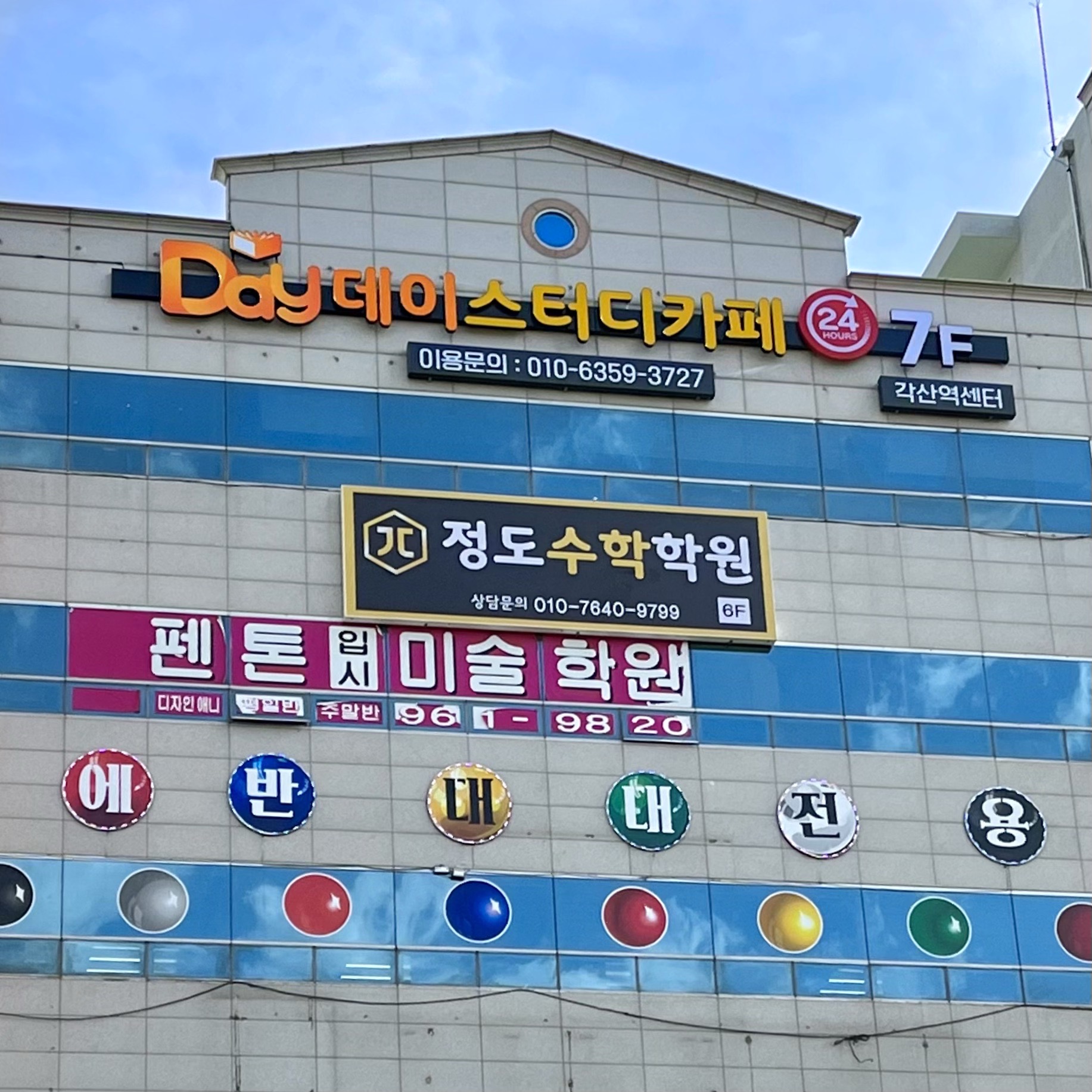 업체사진