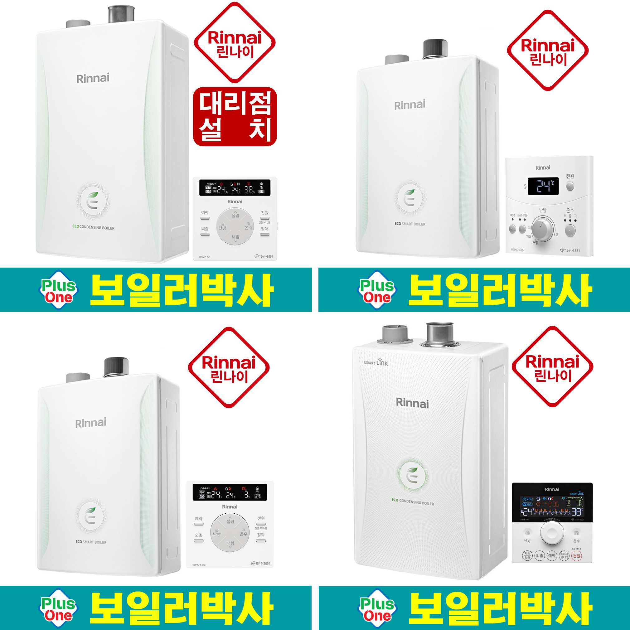 플러스원코리아