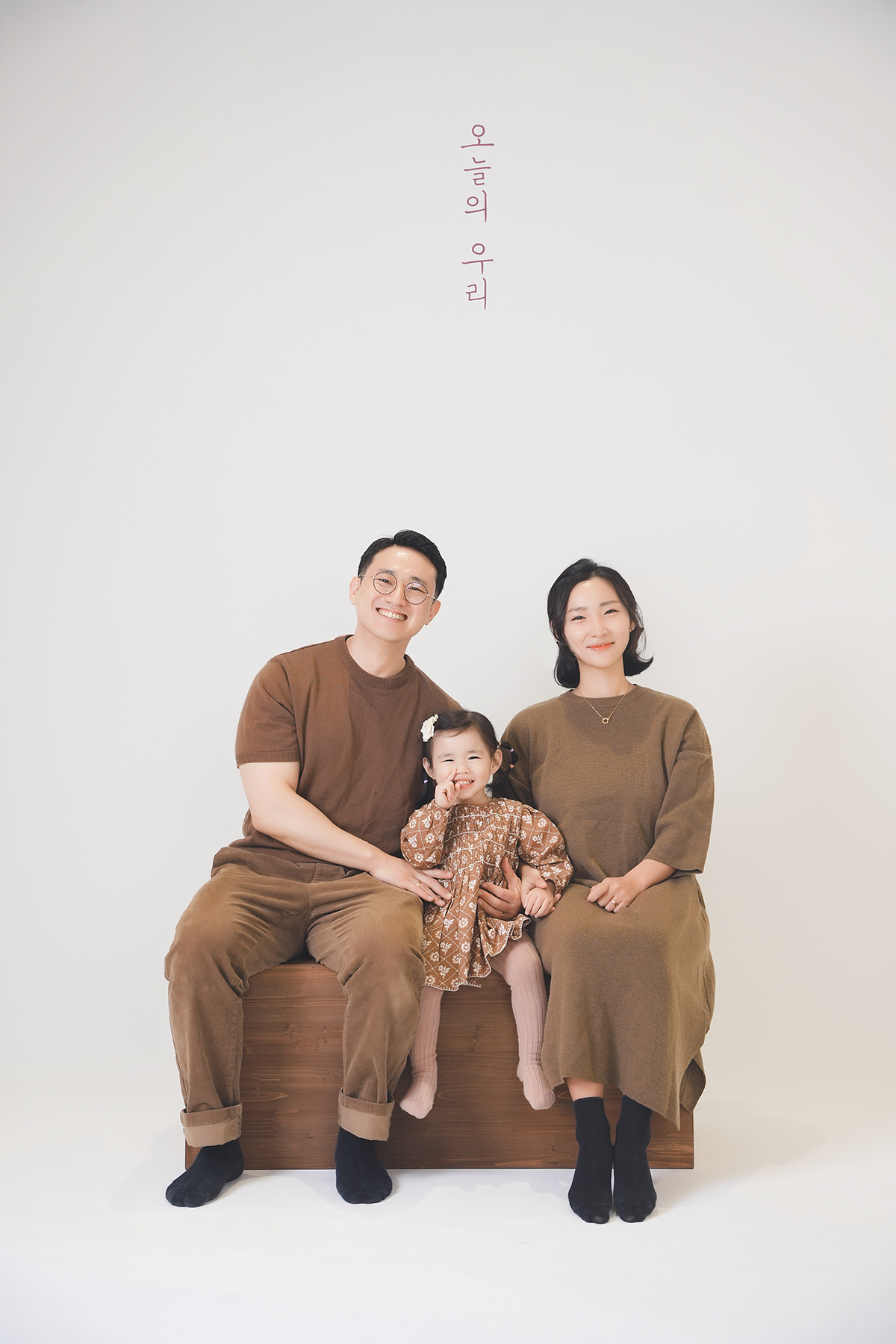 십이월사진관