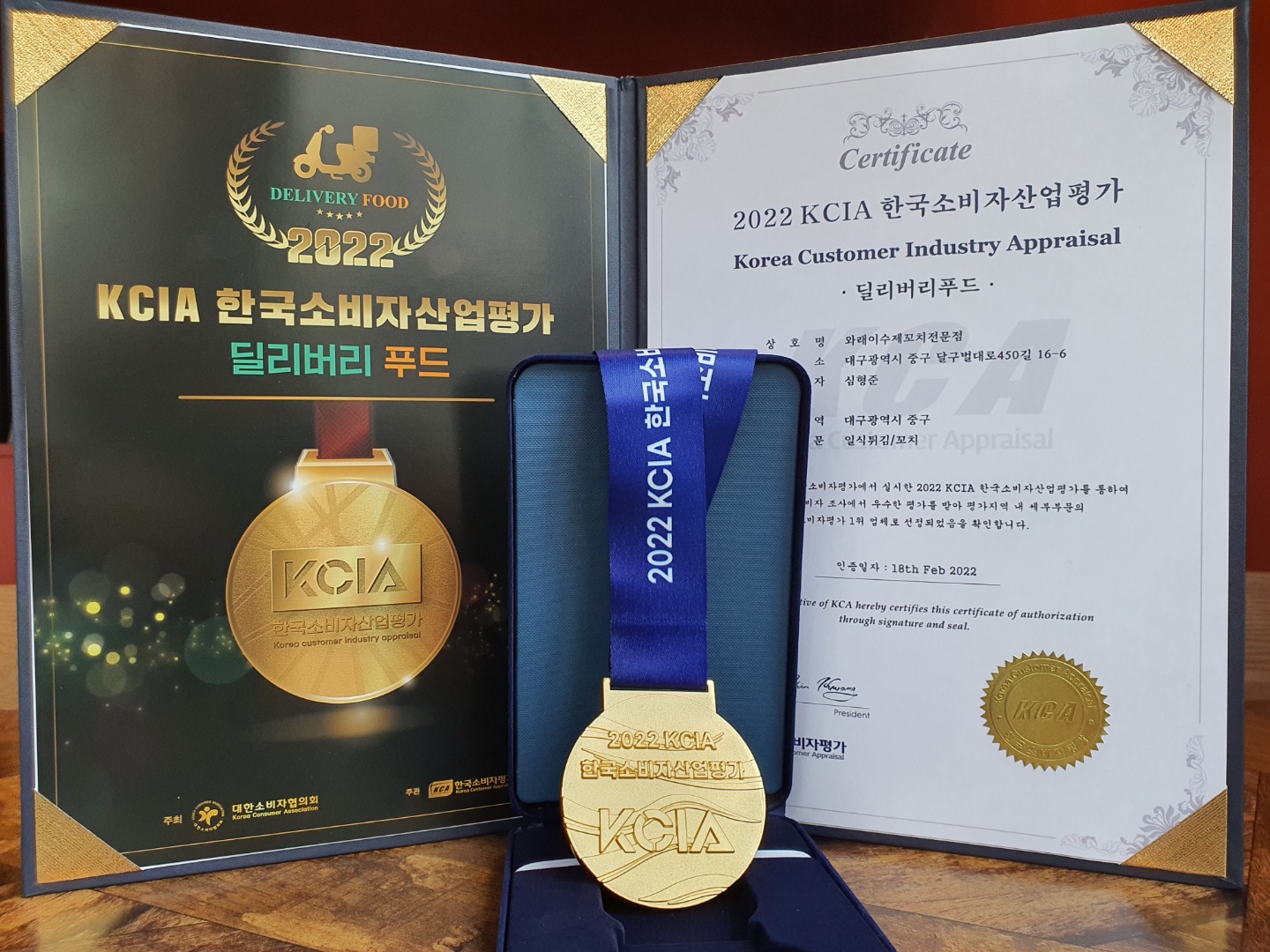 와래이 수제꼬치전문점 반려동물 동반 애견카페