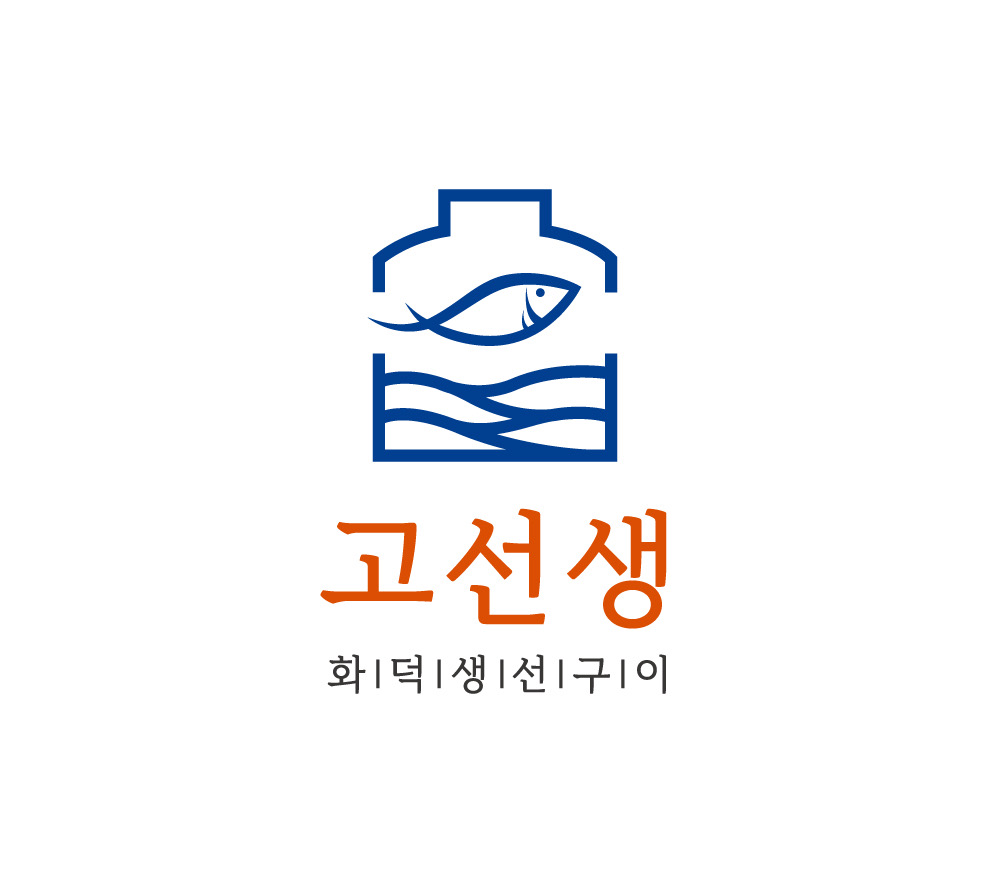 고선생화덕생선구이 삼척점 강원 애견맛집