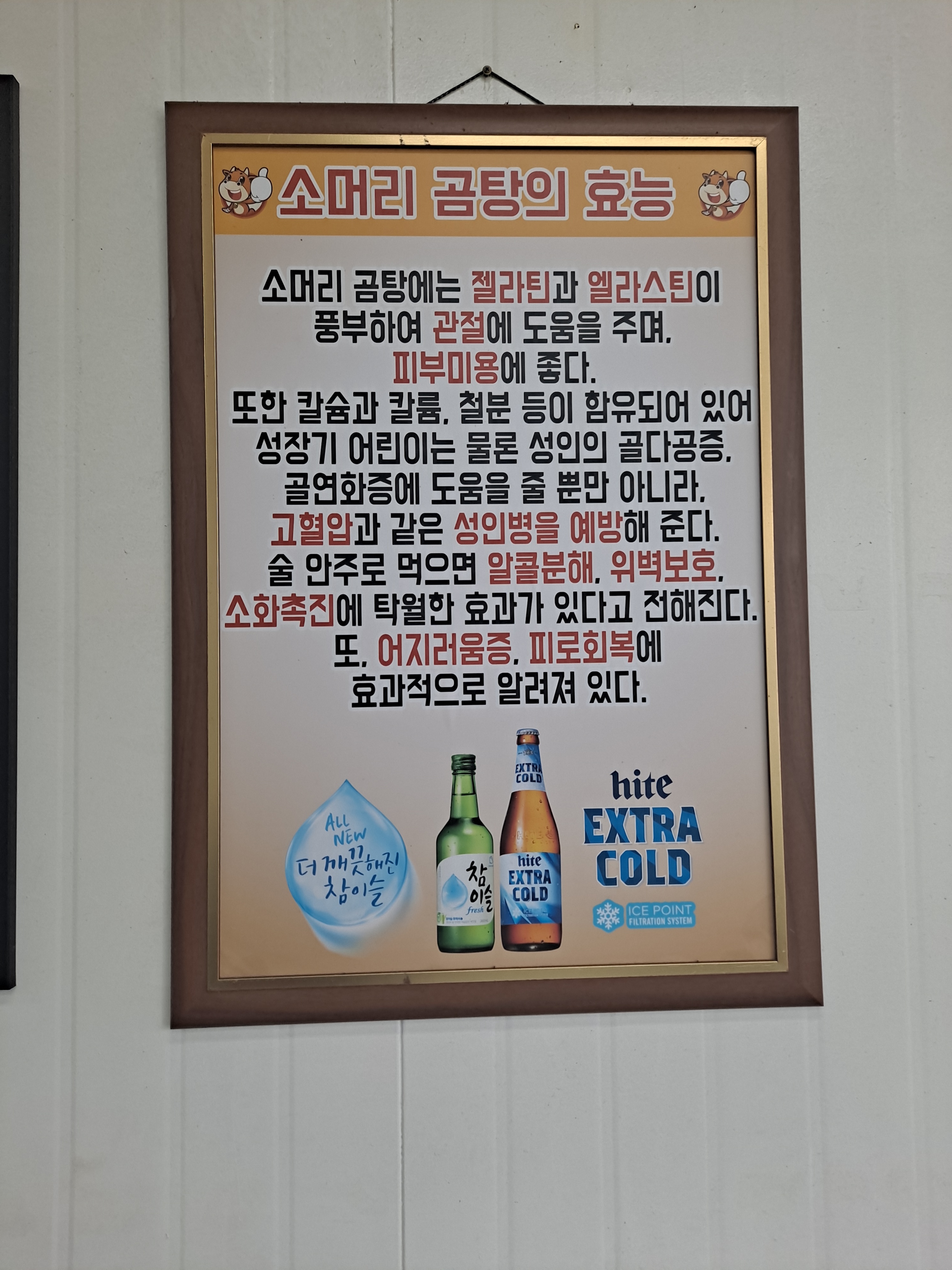 준서네정육식당