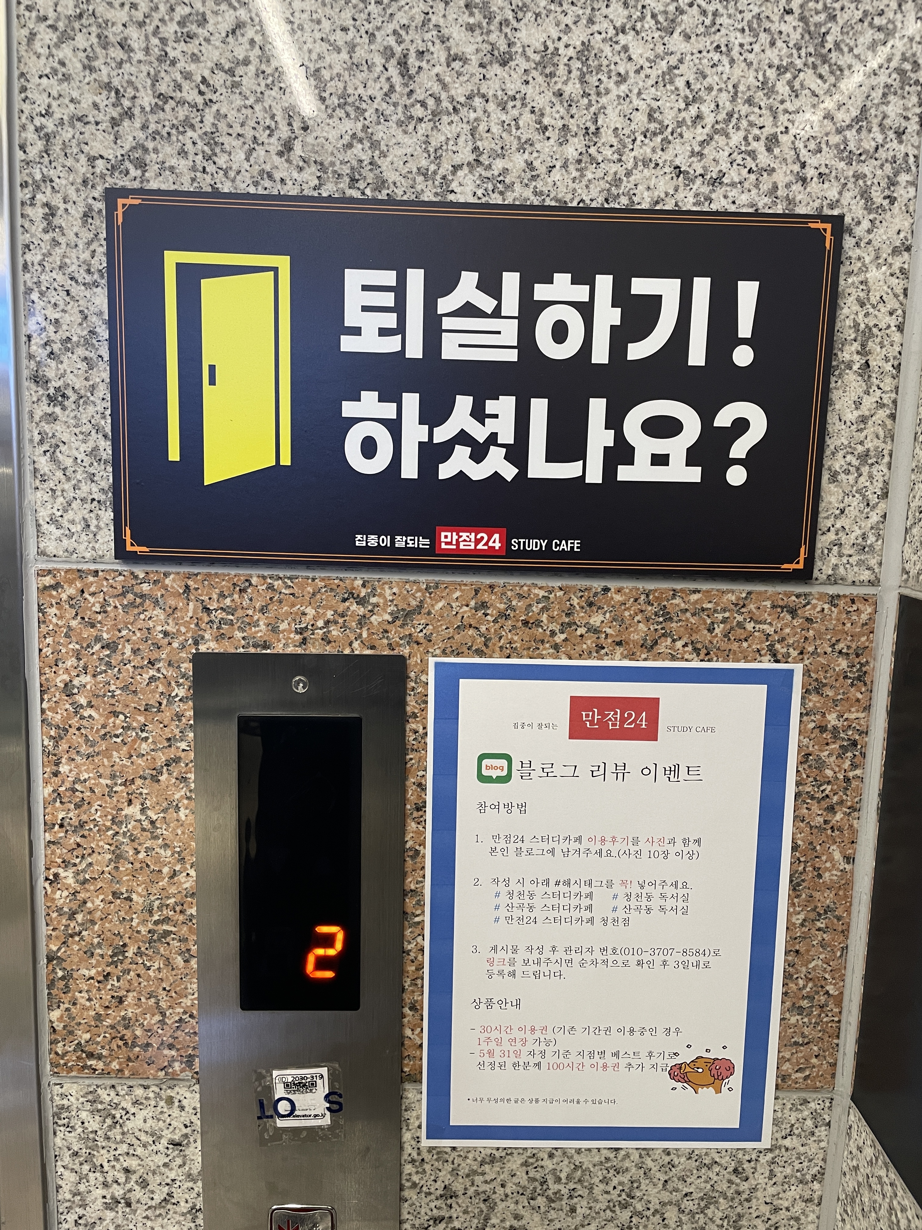 업체사진