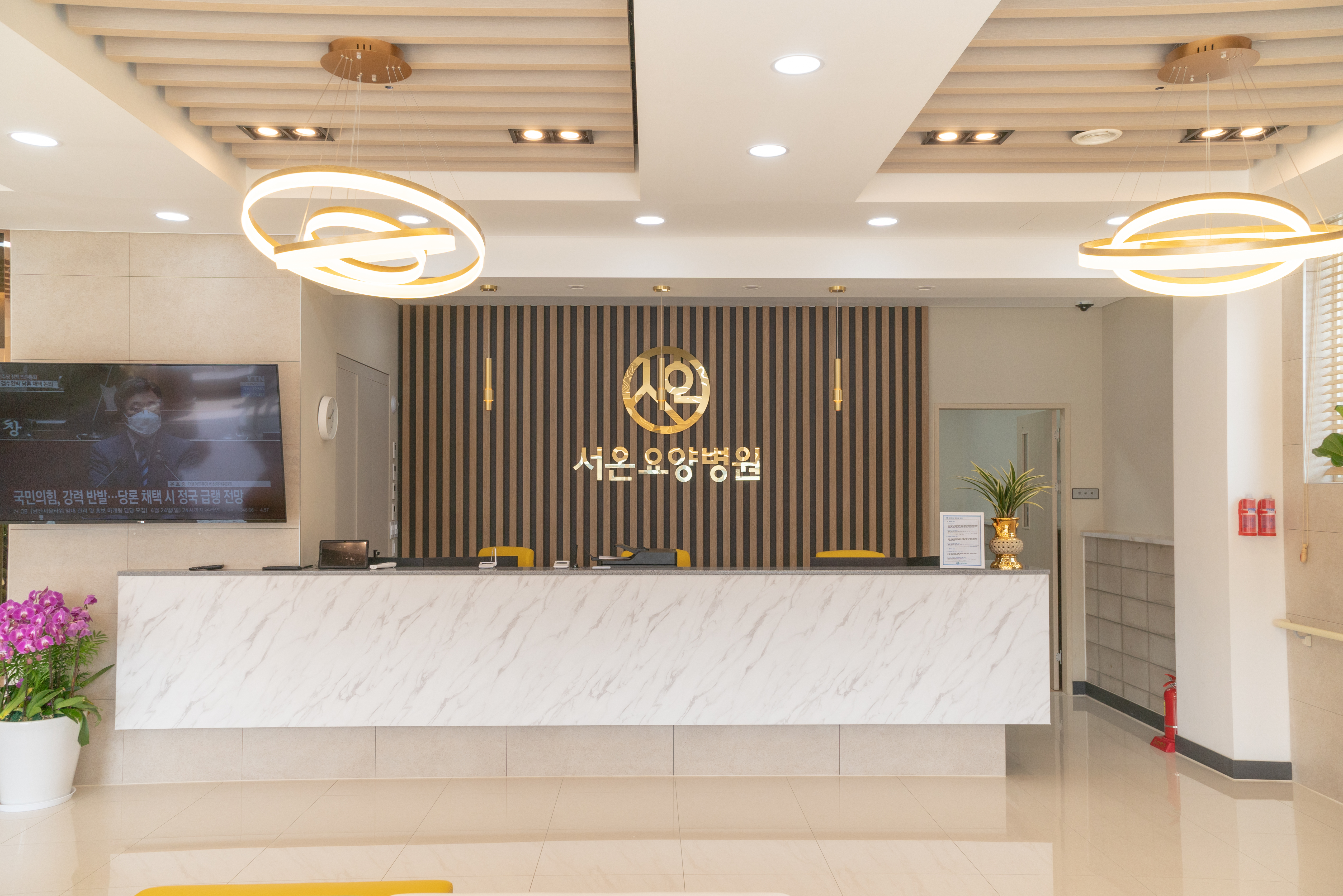 서온요양병원 대표 이미지