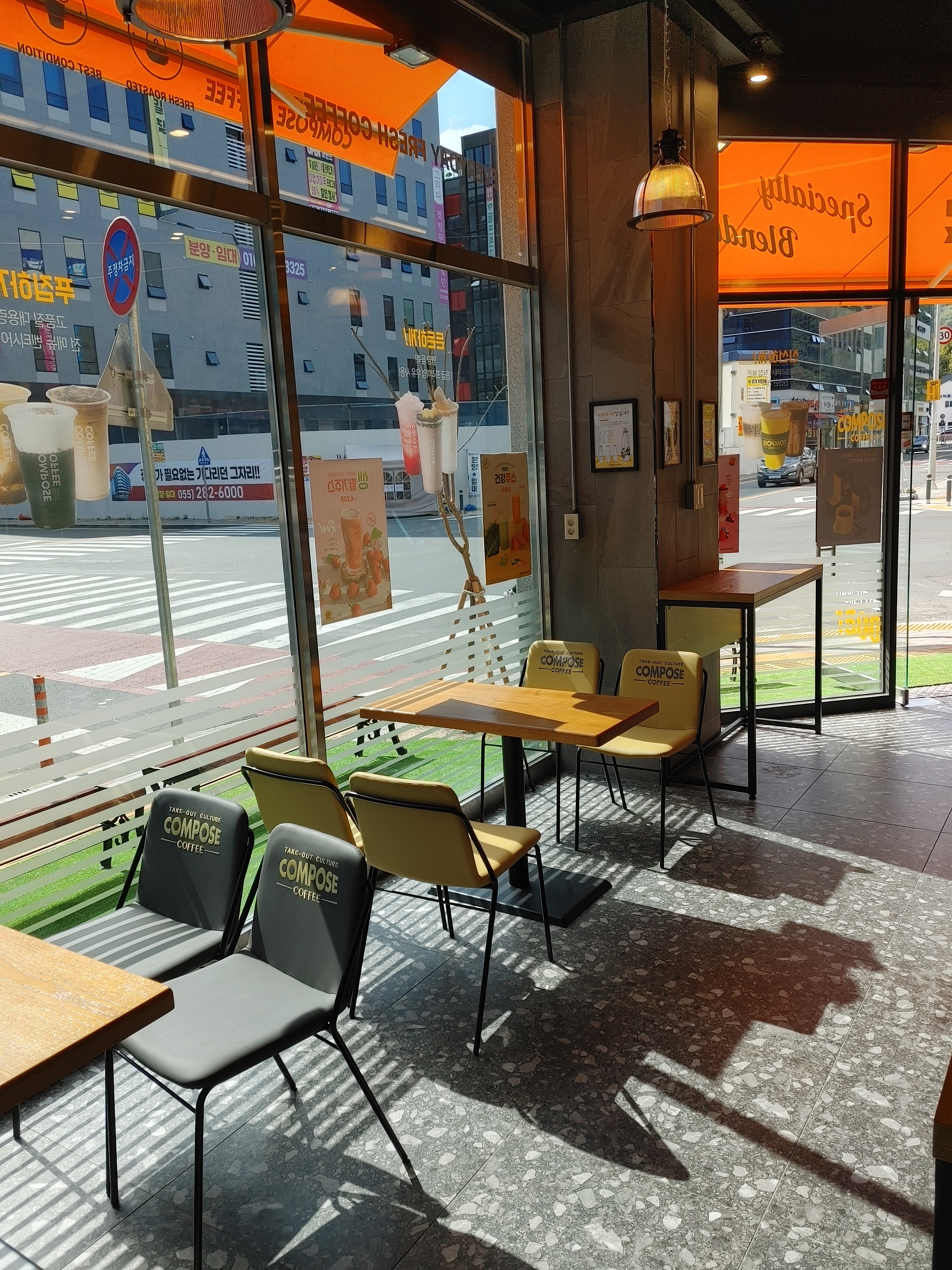 컴포즈커피 장유율하루브루점