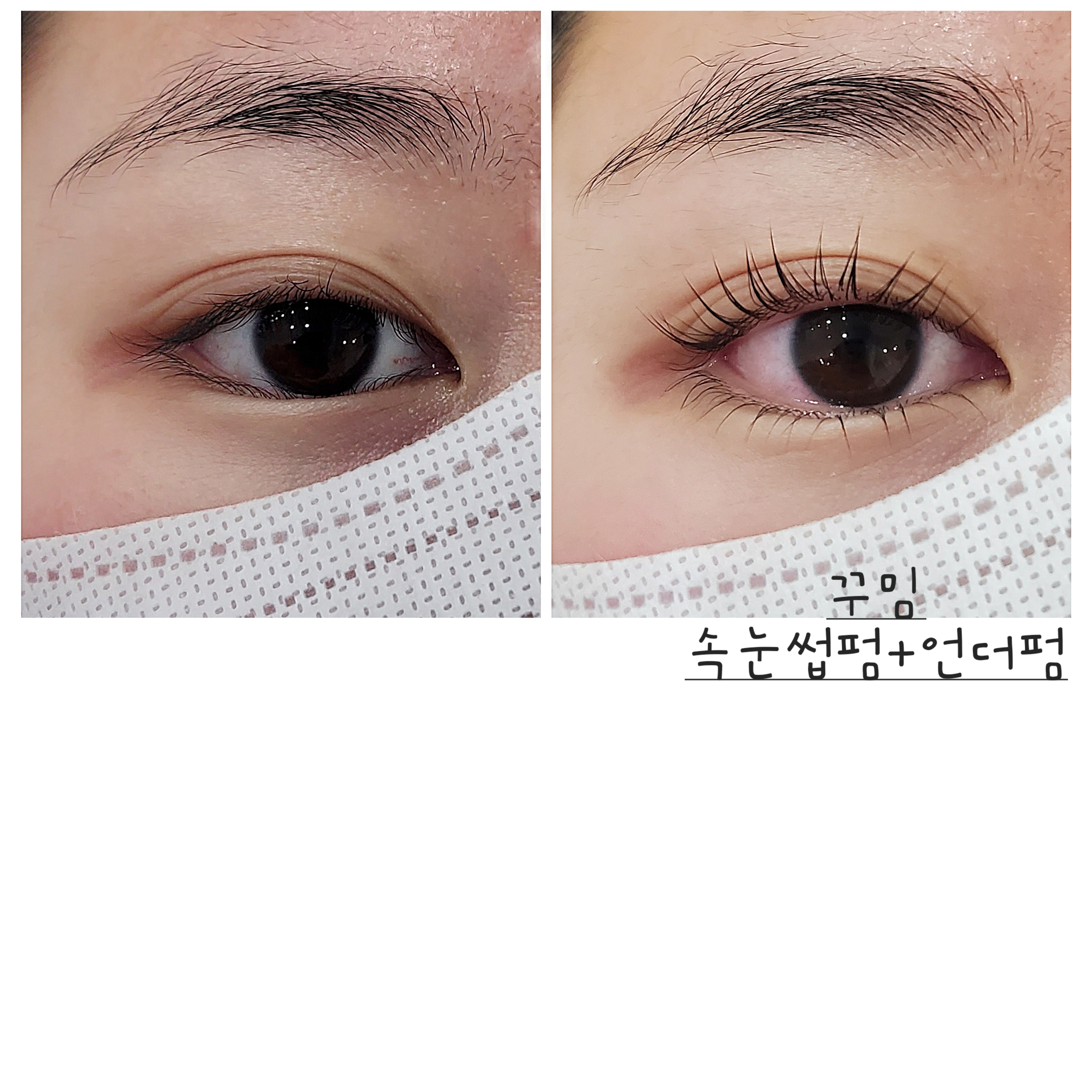 꾸밈네일&속눈썹