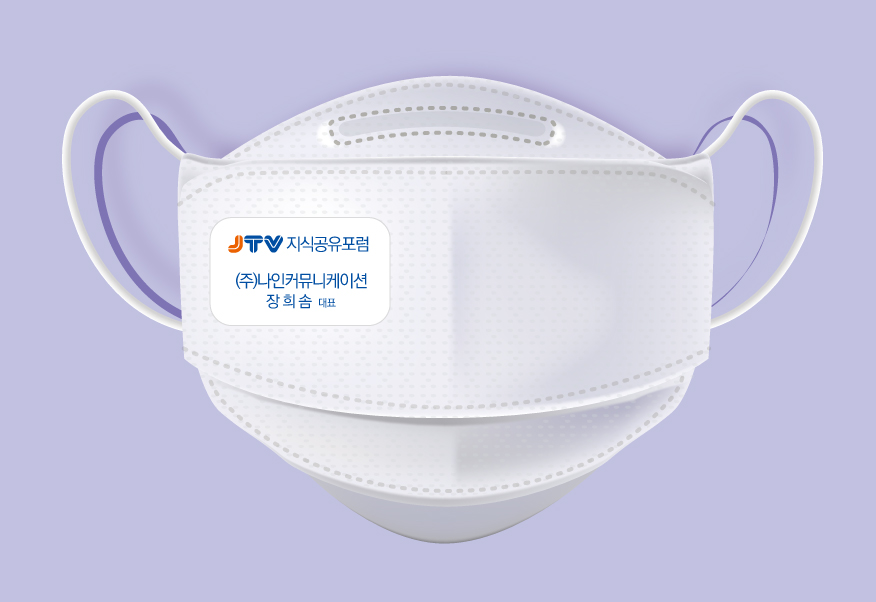 나인커뮤니케이션